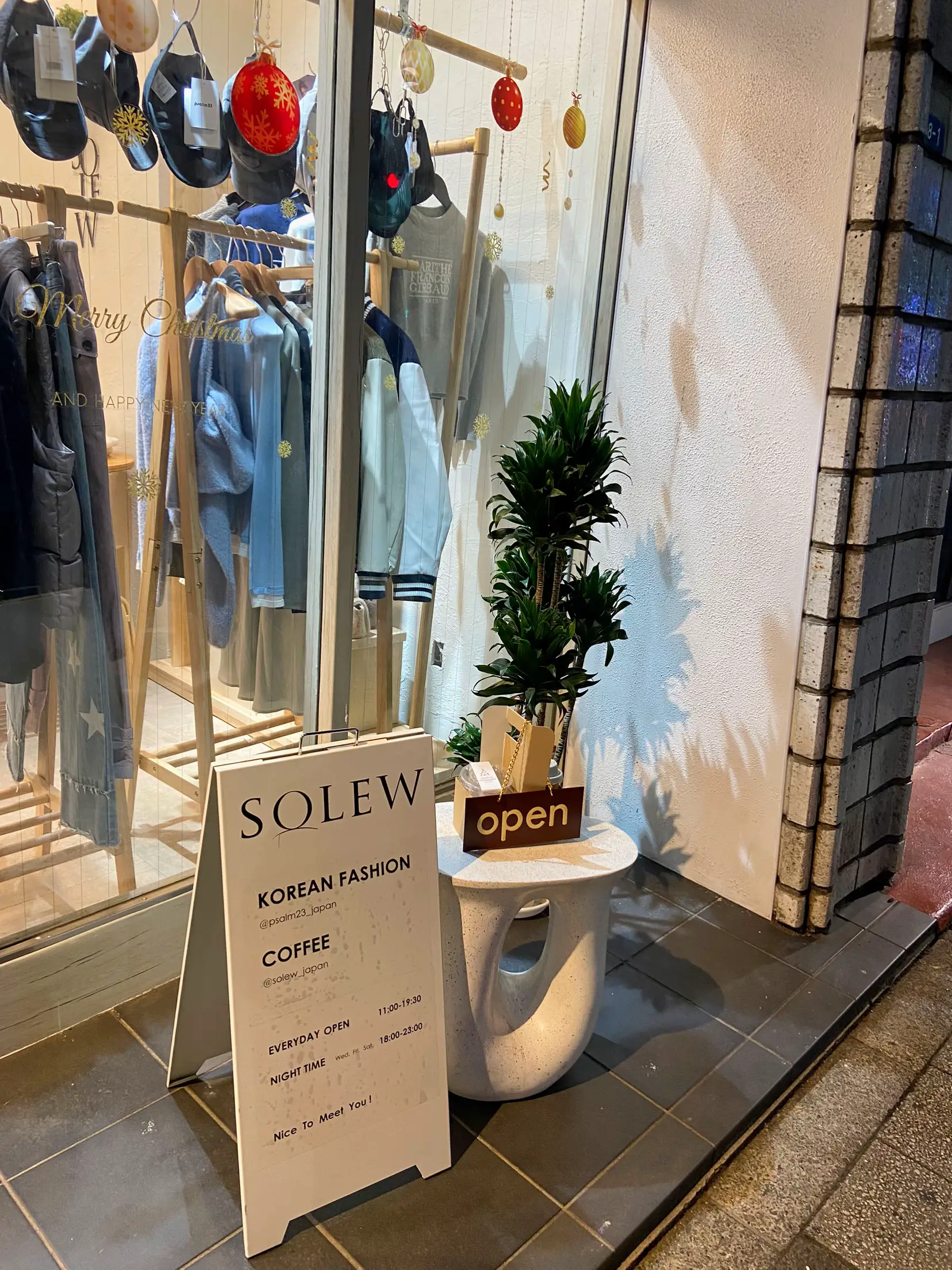 オファー 新宿御苑 服屋