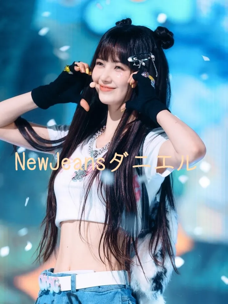 Newjeans ダニエル 5枚セット - 女性アイドル