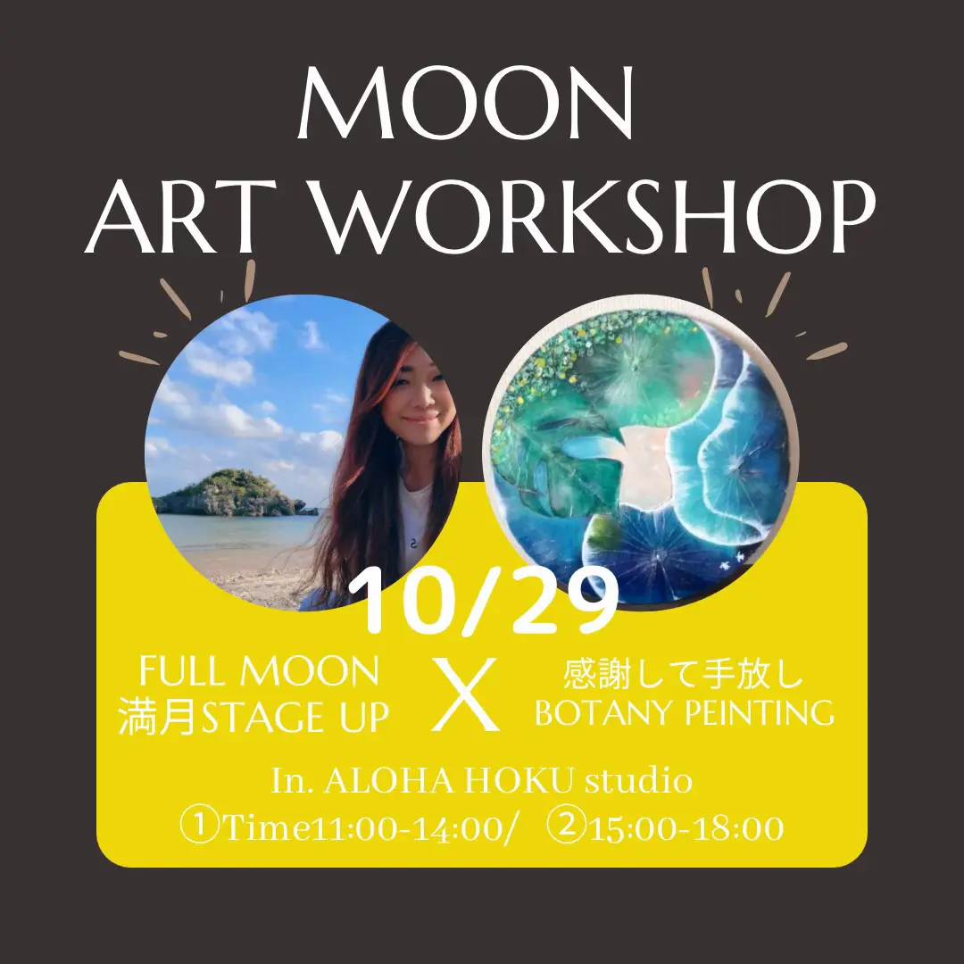 地球とひまわりのアクリル画 kazuya （満月DAY🌕天然の蓮の葉アート  