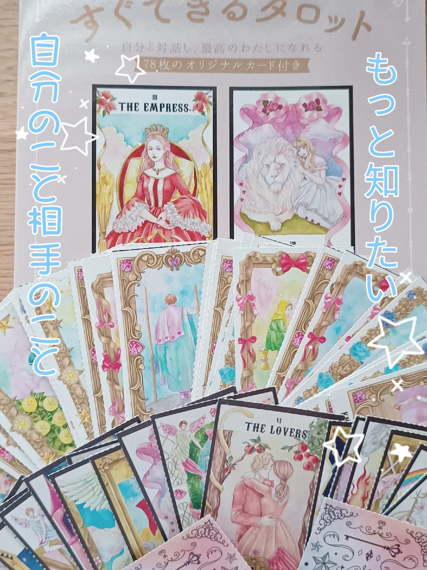 イロハタロット オラクルカード イロハタロット ella tua