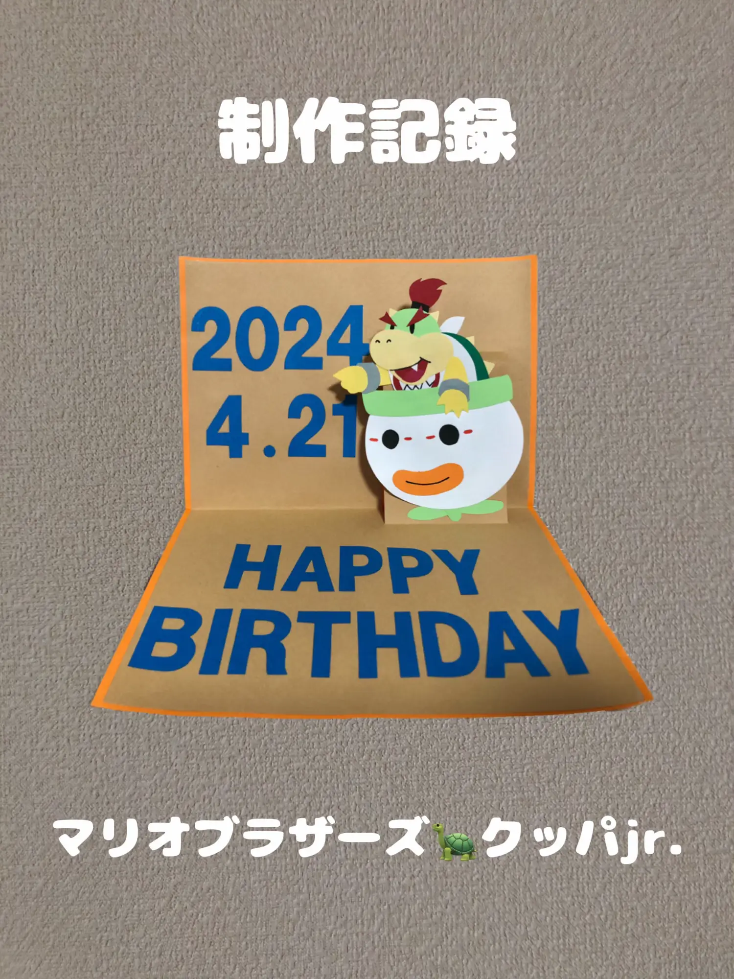 🎂2024.4.21 #happybirthday #任天 | 制作こあらの投稿動画 | Lemon8