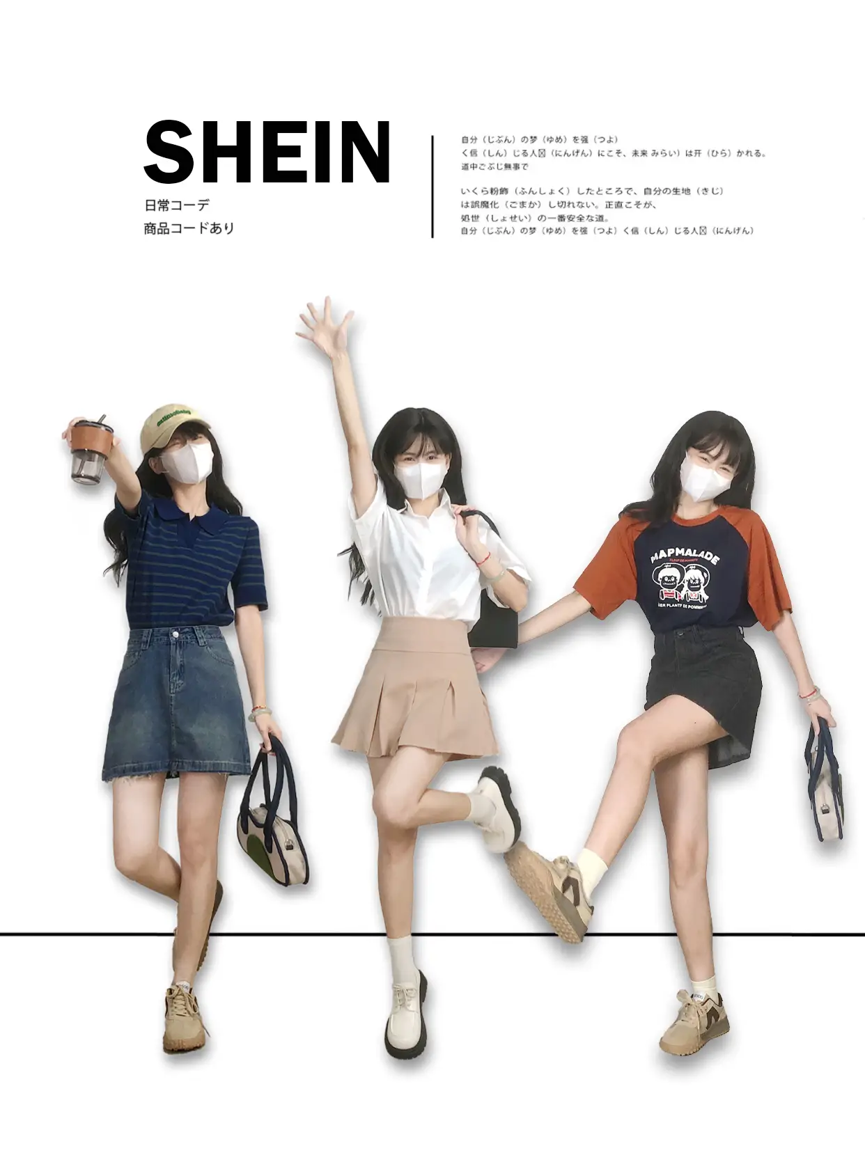 SHEIN ｜🖤 | opmua💃が投稿したフォトブック | Lemon8