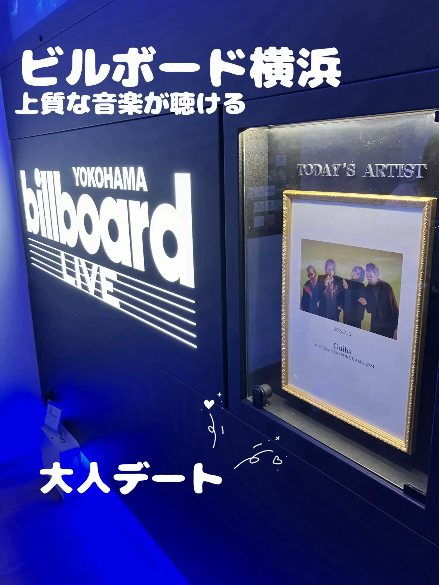 ビルボード 横浜 招待券 ペア Billboard Live ビルボード 横浜 招待券 ペア Billboard Live
