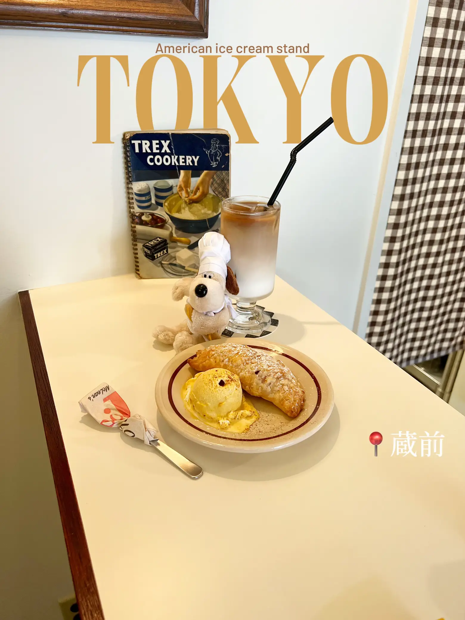 🧡東京 | 蔵前】アメリカンレトロでお洒落すぎるアイスクリームスタンド | オイシスターズ👭🏻カフェ紹介が投稿したフォトブック | Lemon8