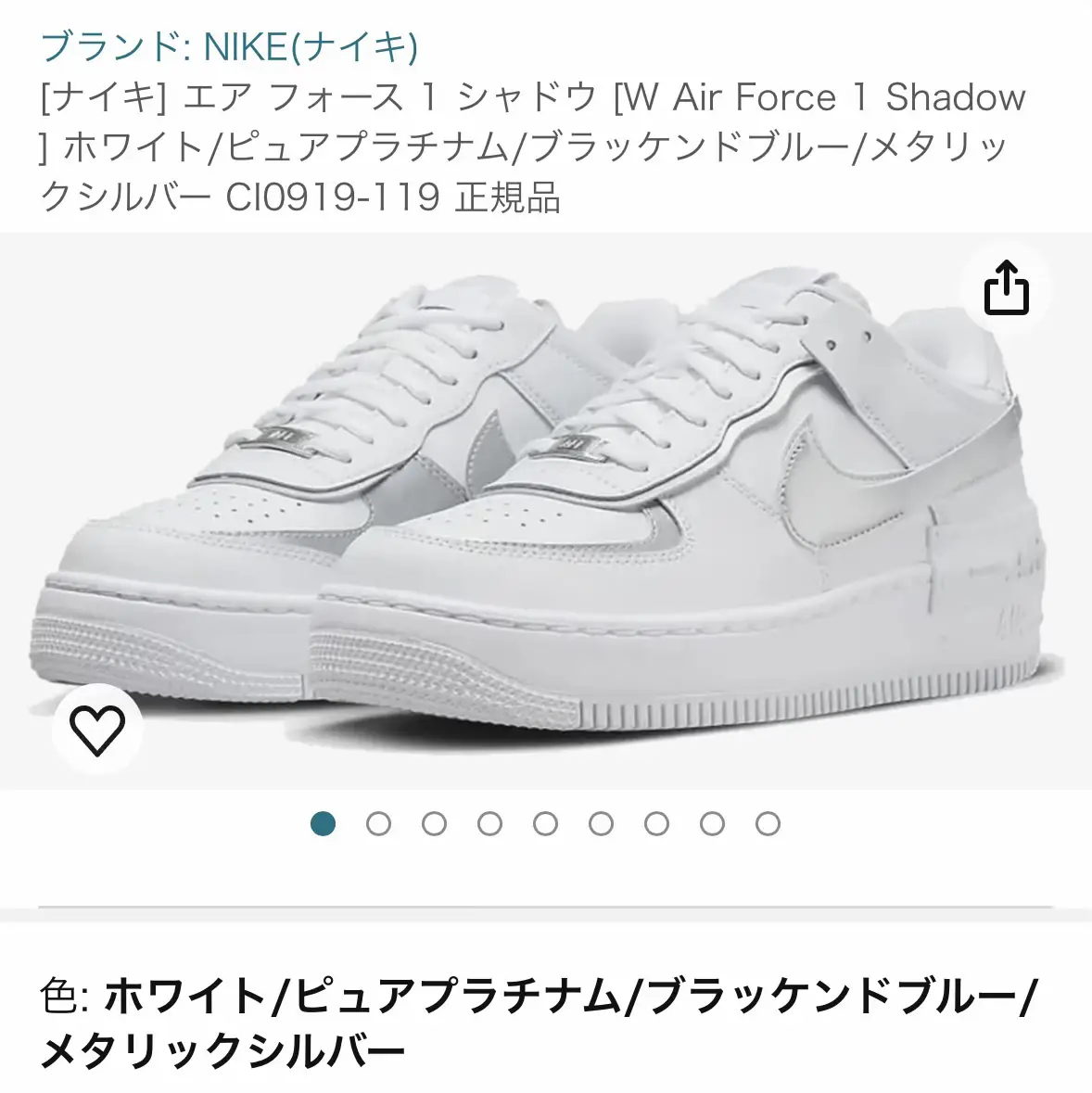 2024年のNike Air Force 1 Shadow Outfitのアイデア20選