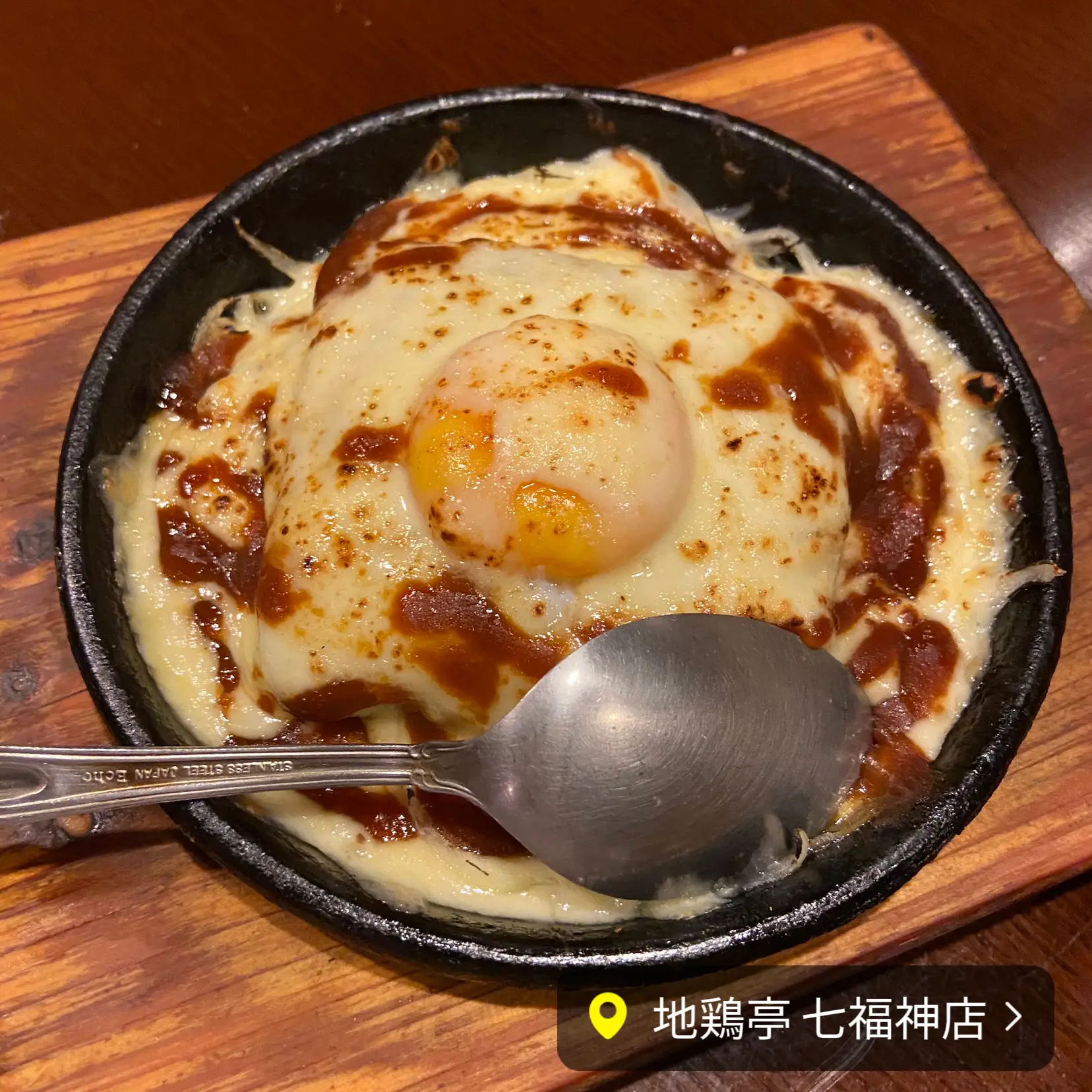 中華そば ふじい 難波店>