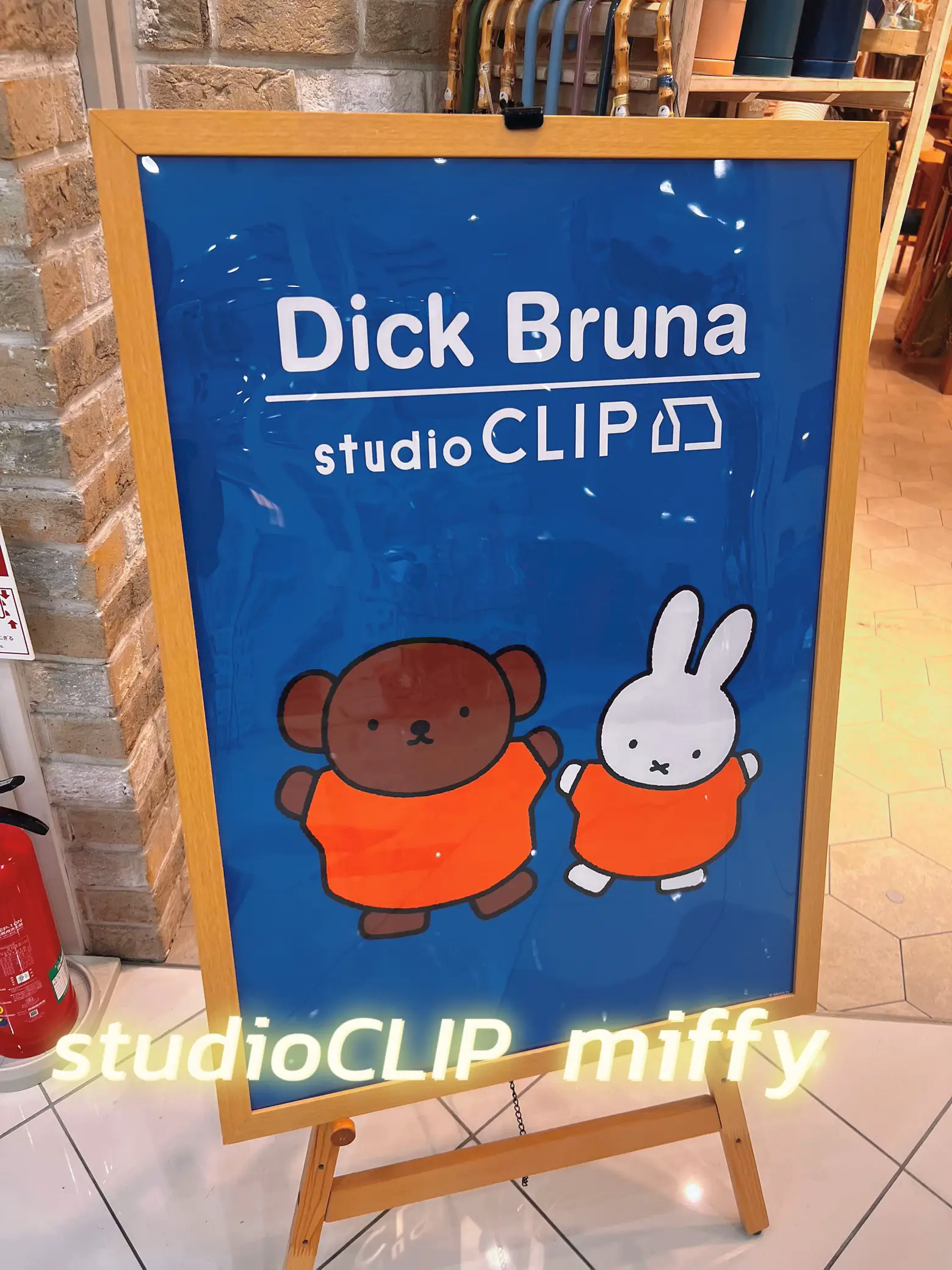 studio clip ディックブルーナ❤︎ミッフィー 打ち付ける