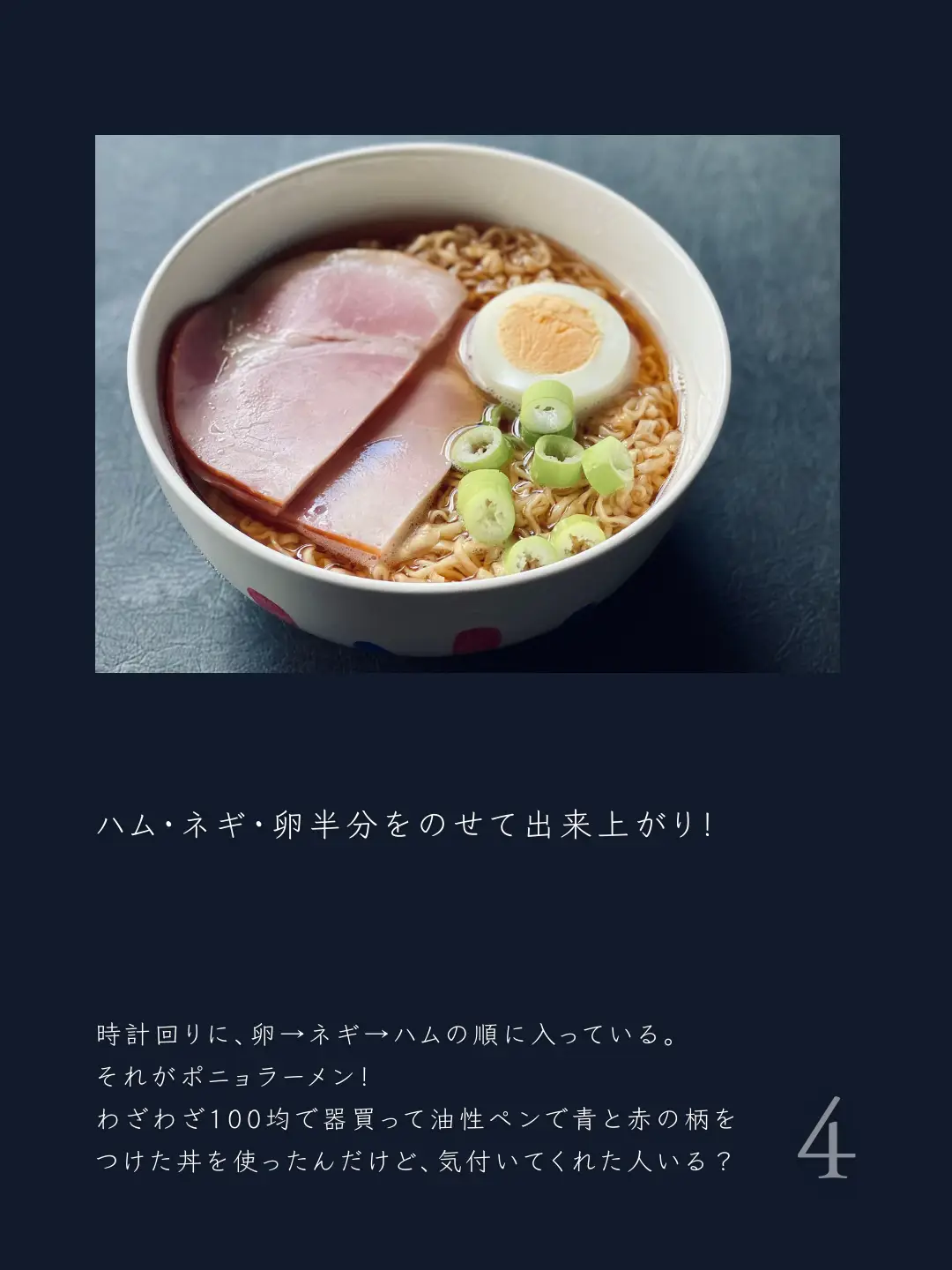 入手困難☆【崖の上のポニョ】 ラーメン どんぶり 蓋付きスタジオジブリ - 食器