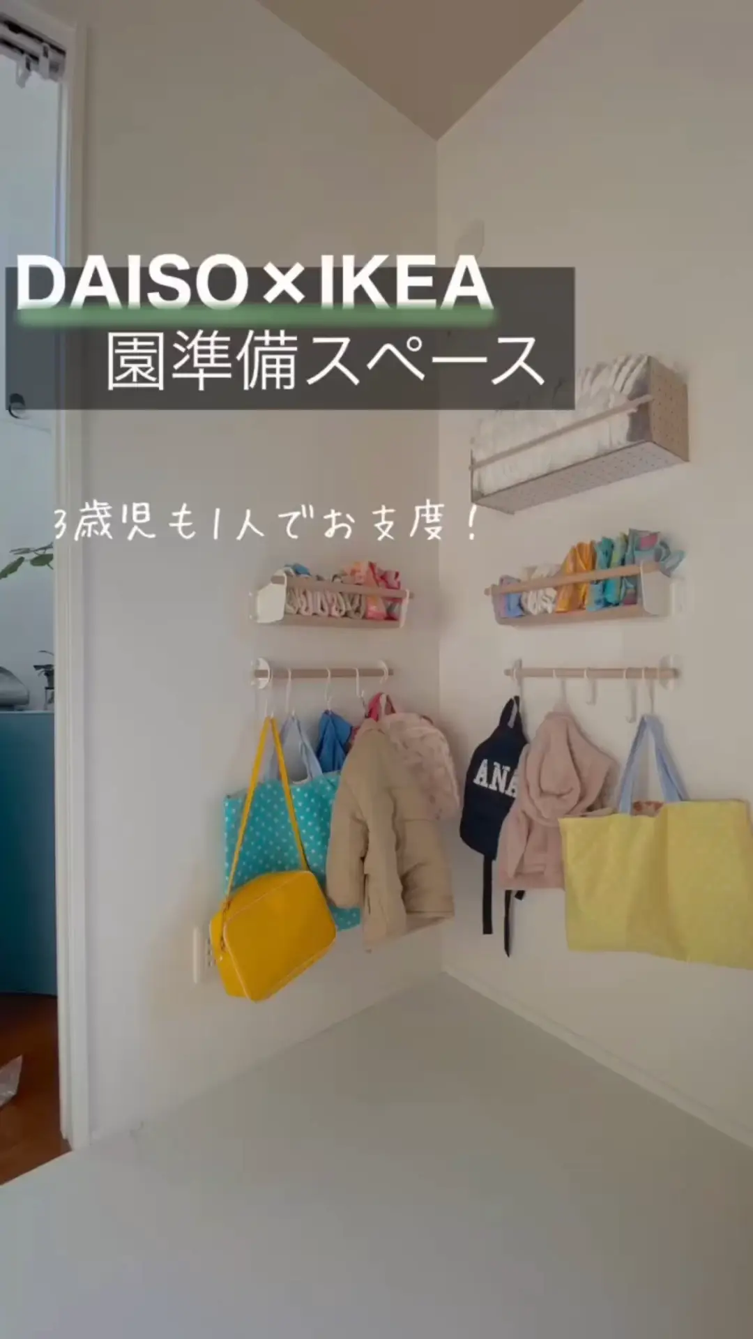 廃盤入手困難スリムタイプ IKEA エーケト 奥行25cm 脚付き♪ 脚付き