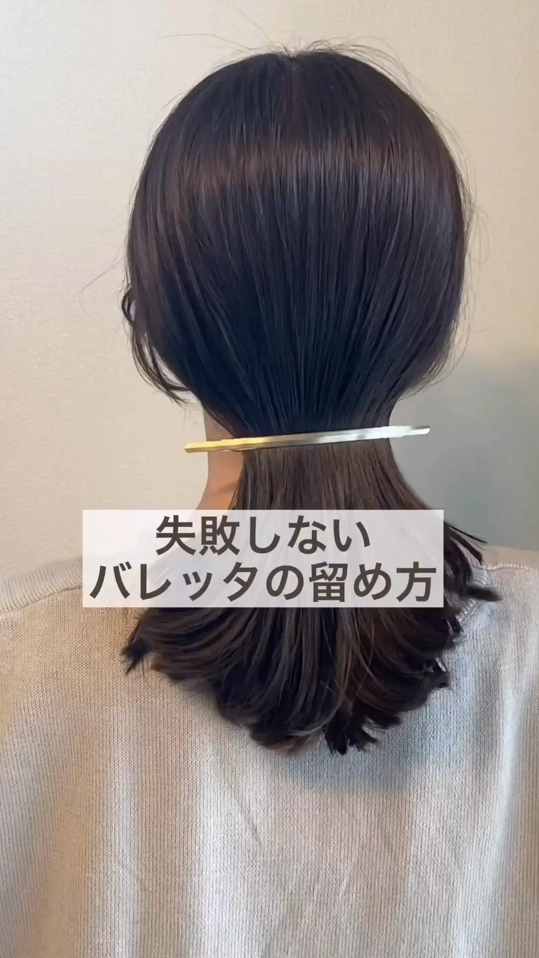 ̮ヘアクリ・バレッタ×リンクデザイン - trekdriving.com.au