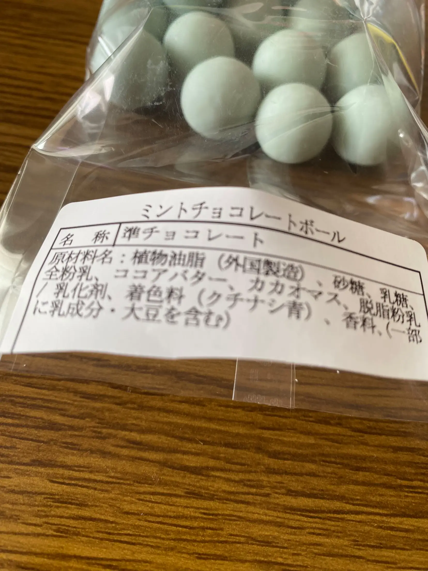 兵庫県伊丹市マシューのチョコレート工場直売所 | Mamiiiが投稿したフォトブック | Lemon8