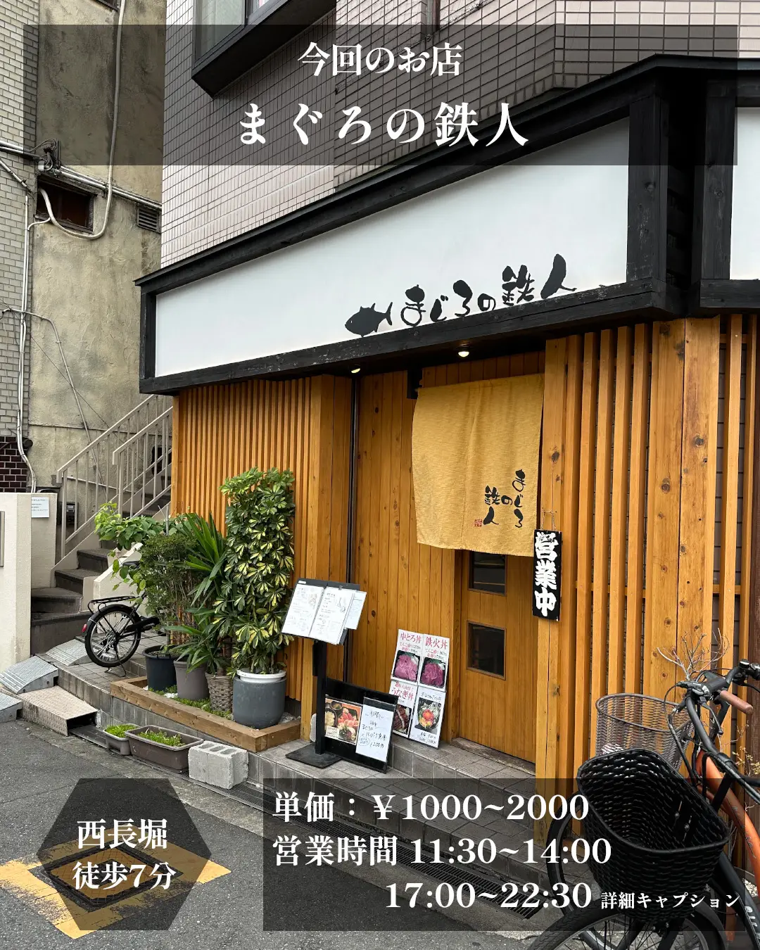 売れ切れました。❤️ 暖簾 1500→1200→1000 はね上がっ