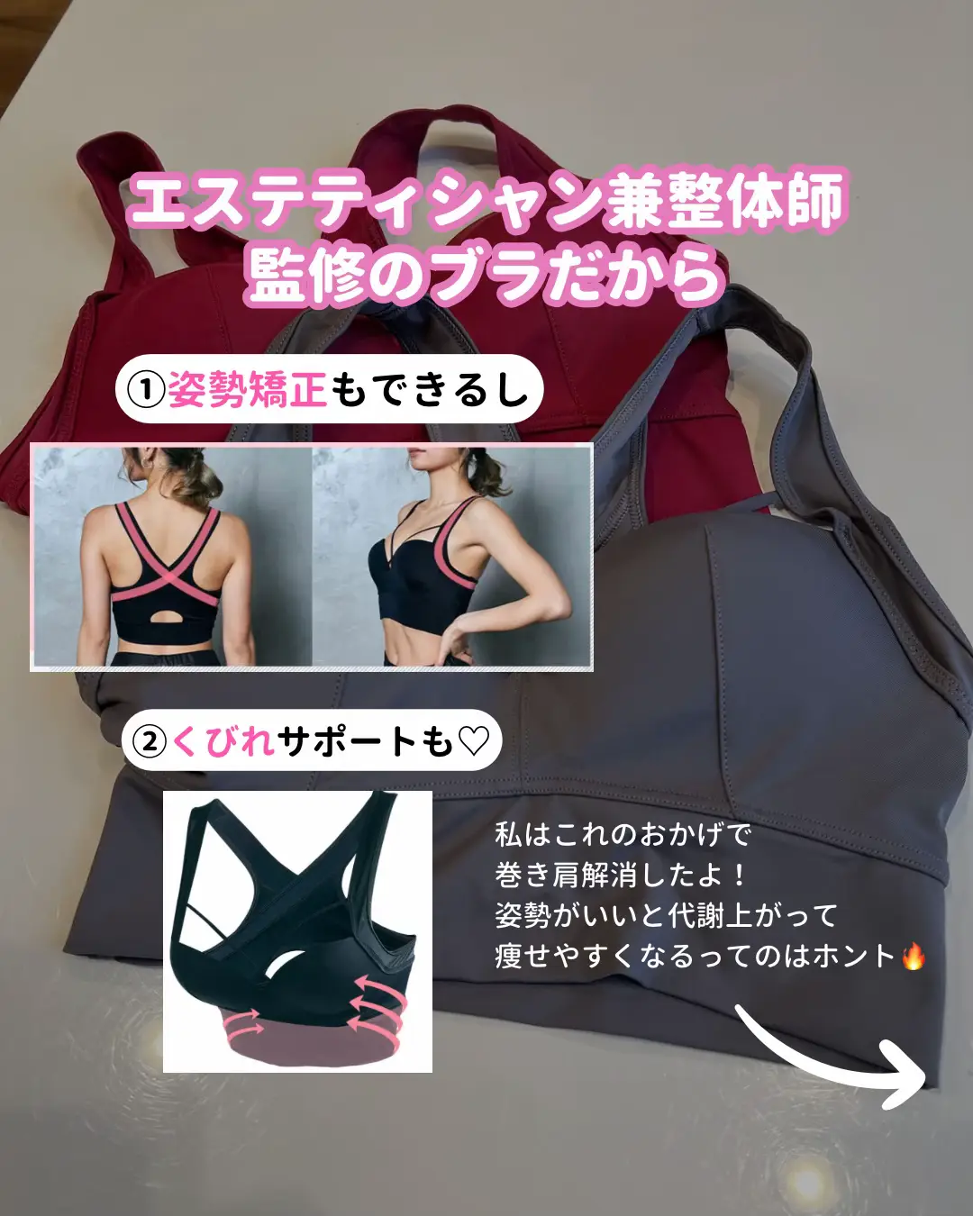 華奢巨乳になる方法👙🐰💕 | ゆき｜簡単ヘルシーレシピが投稿したフォトブック | Lemon8