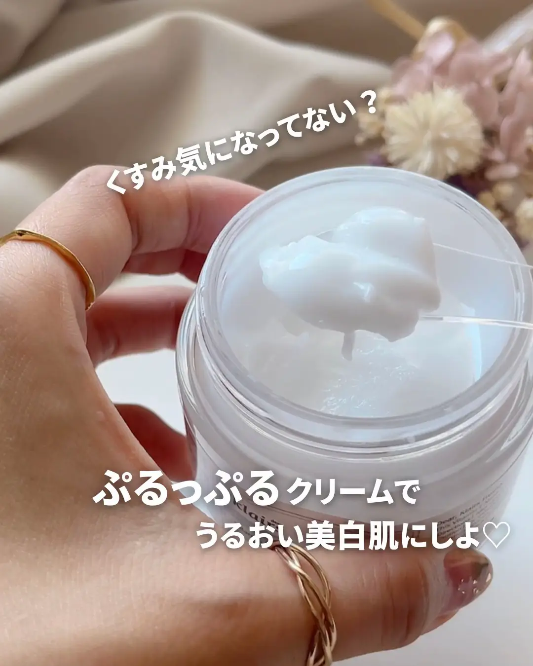 Whitening Like an almond tofu cream Skin care Gallery posted