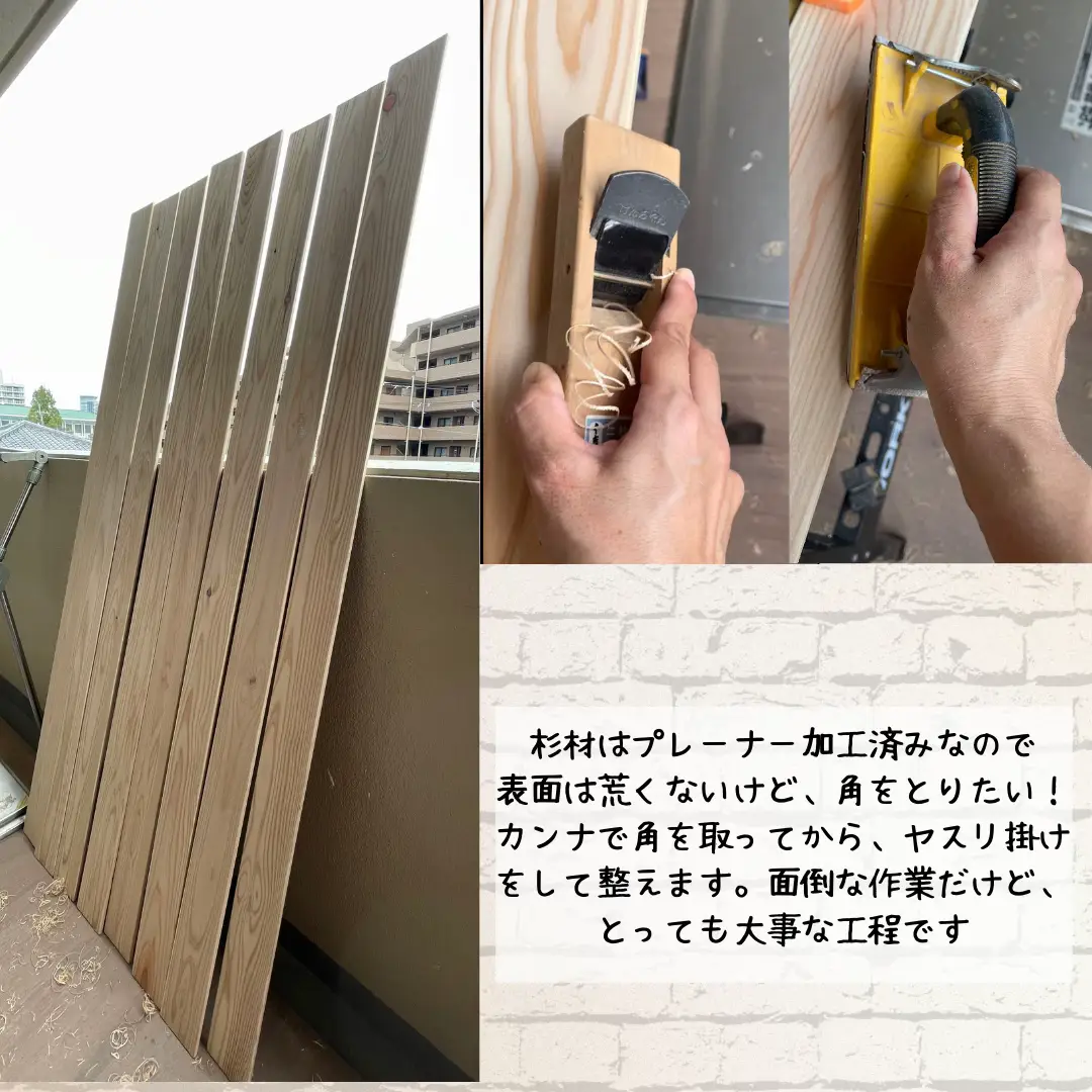 収納庫DIYの工程vol.2〜扉の作り方〜 | assa_mingが投稿したフォトブック | Lemon8