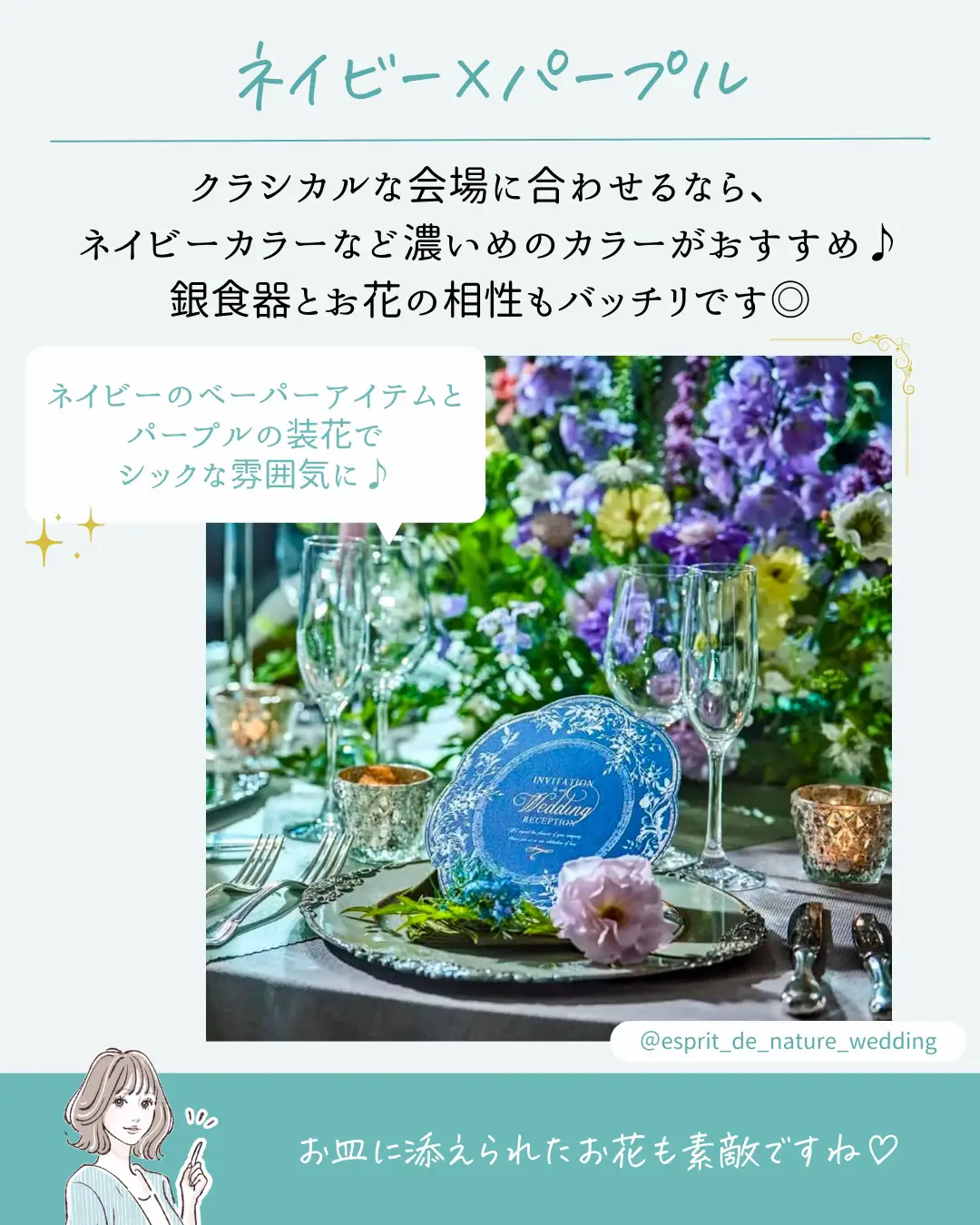 Wedding Table Decorations Lemon8検索