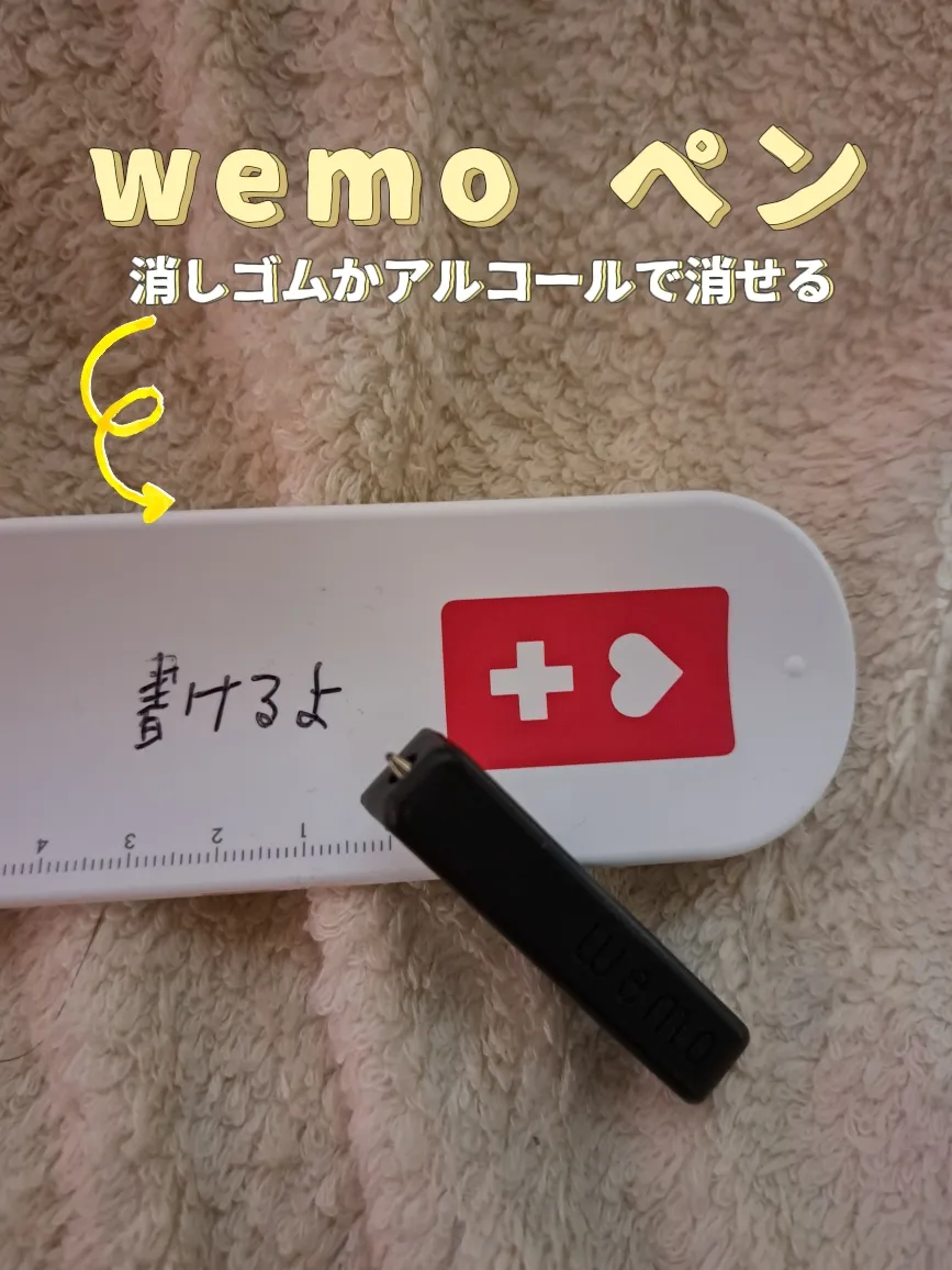 ヘルプマークwemo | カノウが投稿したフォトブック | Lemon8