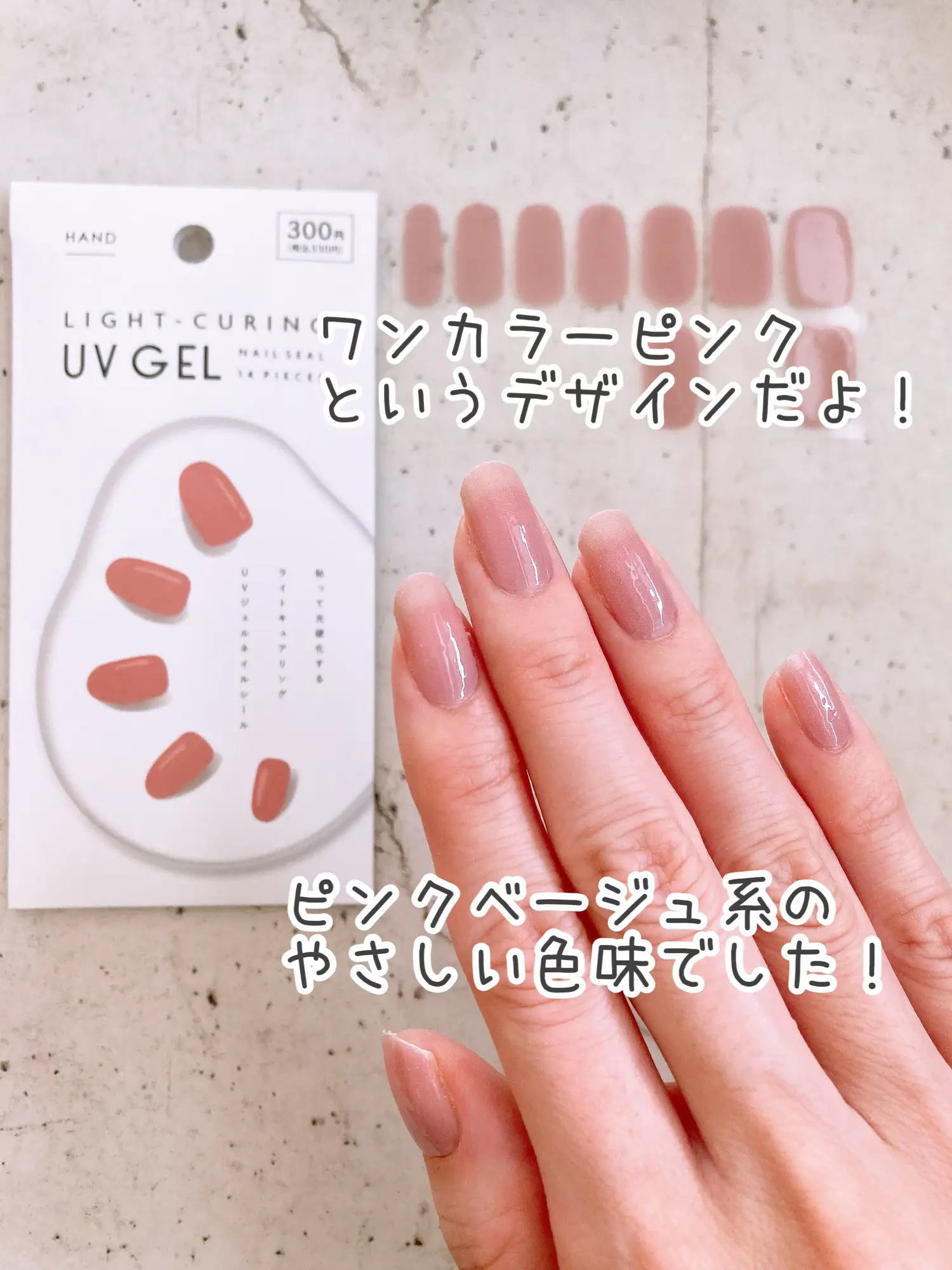 すべて新品未開封☆ohora ジェルネイルシール 6種類+トップコート