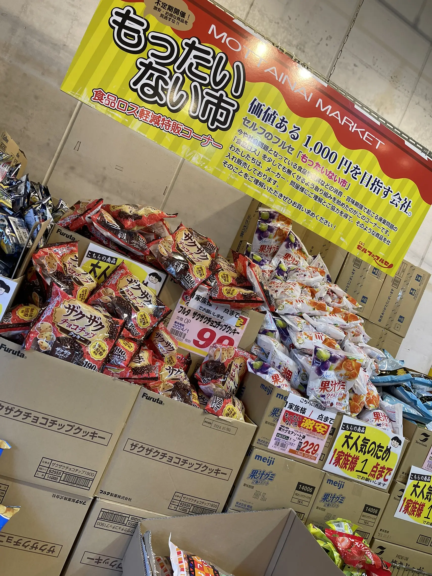 阪急百貨店うめだ本店和菓子 - Lemon8検索