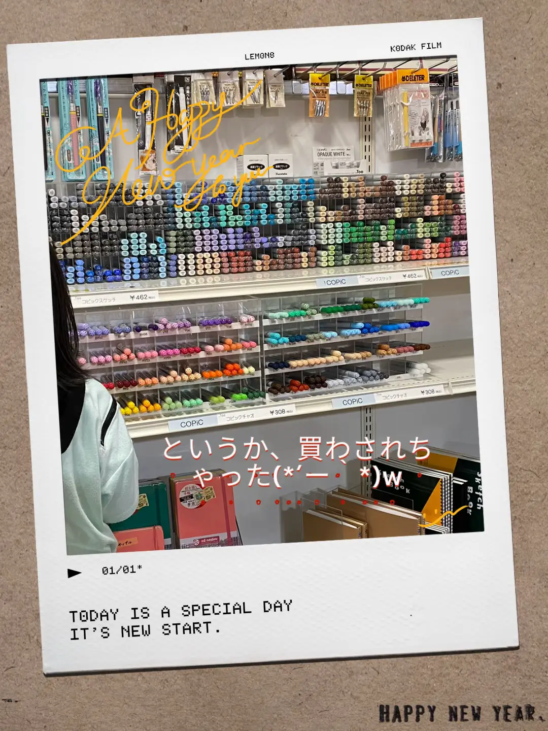 文房具大好きニキさん専用 文房具大好きニキさん専用 NICI（ニキ）公式通販サイト | entre square