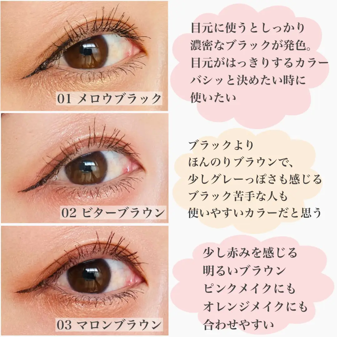 K-パレットアイライナー全色レビュー✨ | mikan_cosmecafeが投稿した