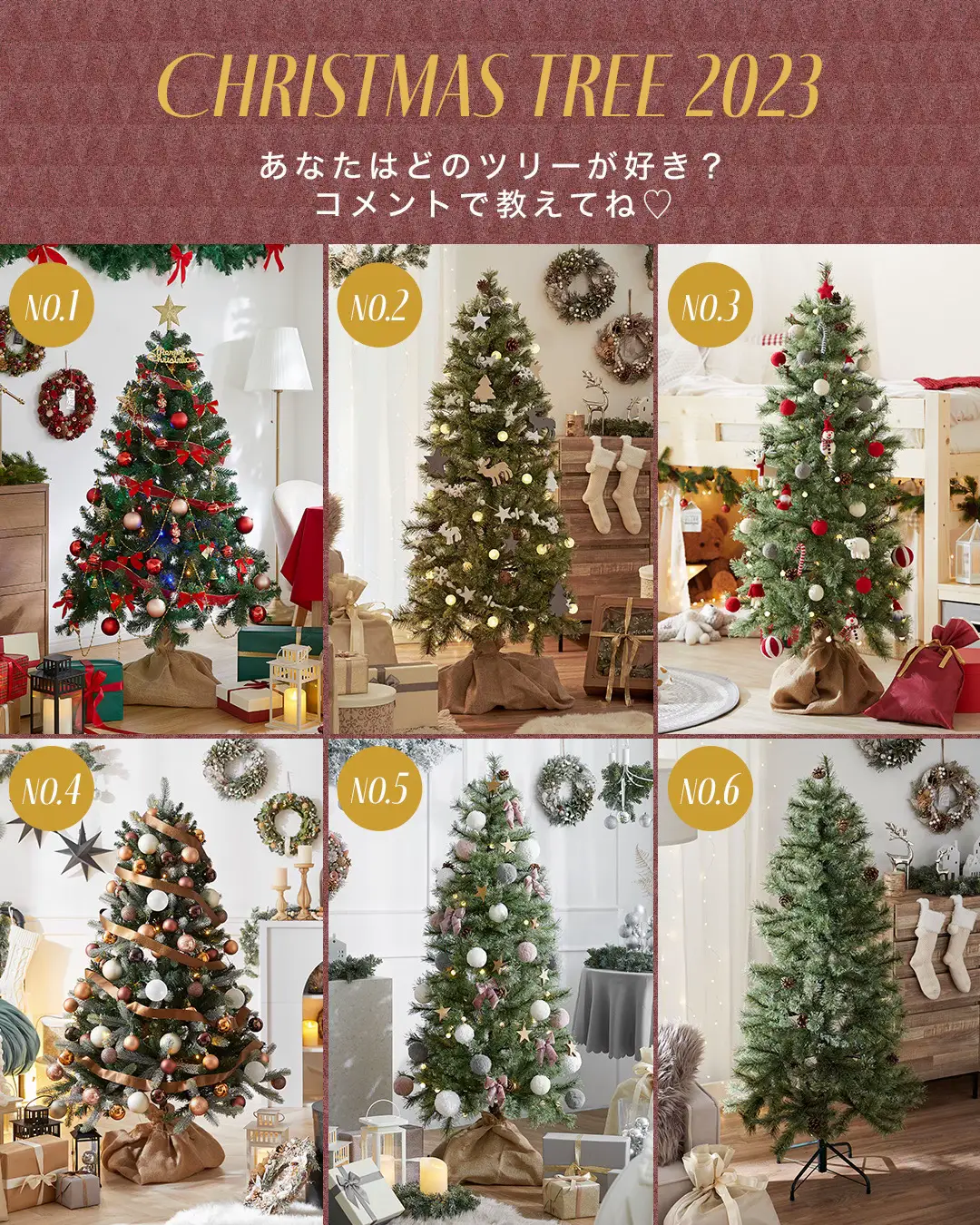 即日発送!クリスマスツリー 180cm 2023ver. (アルザス 即日発送!クリスマスツリー 180cm 2023ver. (アルザス