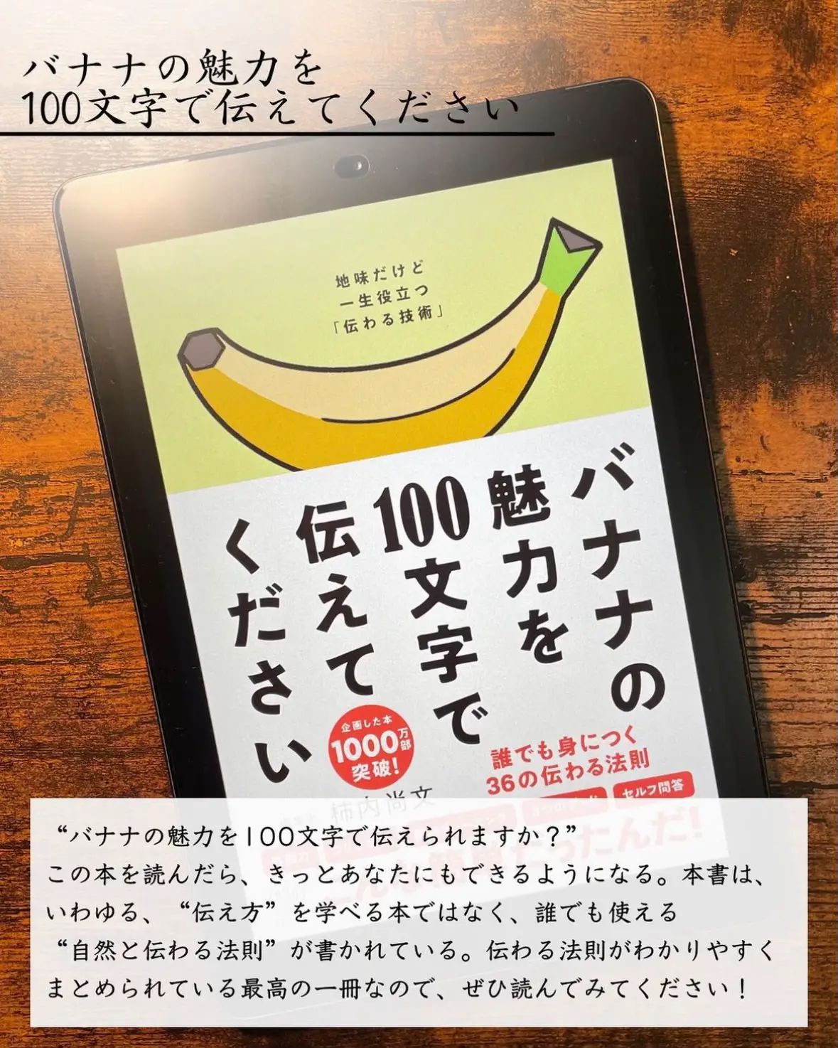 話が一気に上手くなる5冊” | しんや | BOOKSが投稿したフォトブック | Lemon8