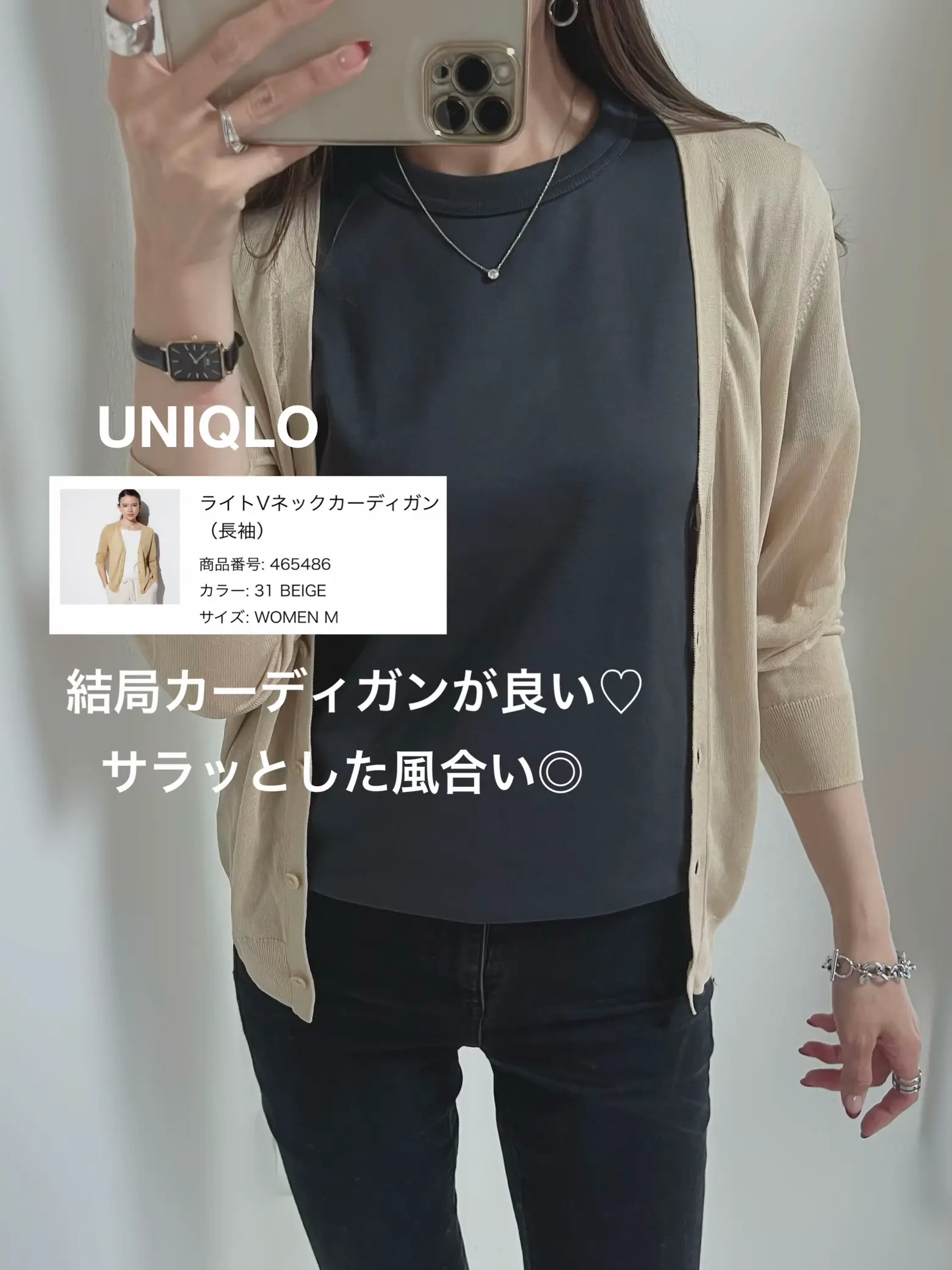 uniqlo ケーブルカーディガン 長袖 ストア 3990円