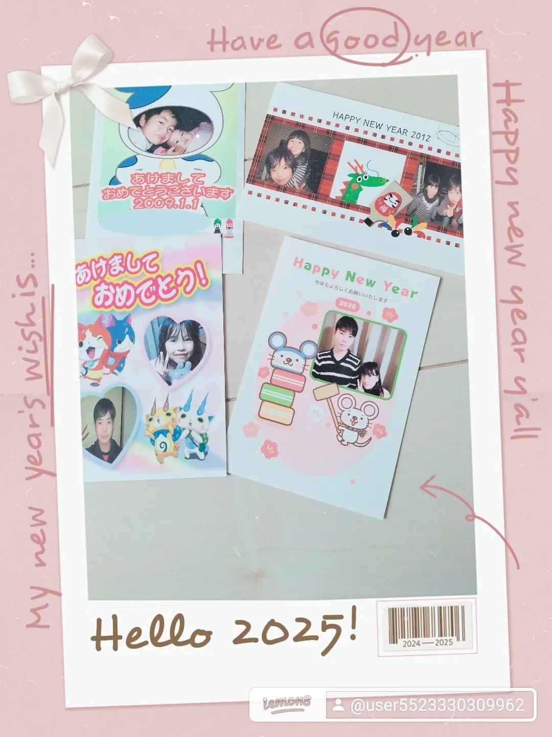 年賀状の思い出と今年の送り方を考える?