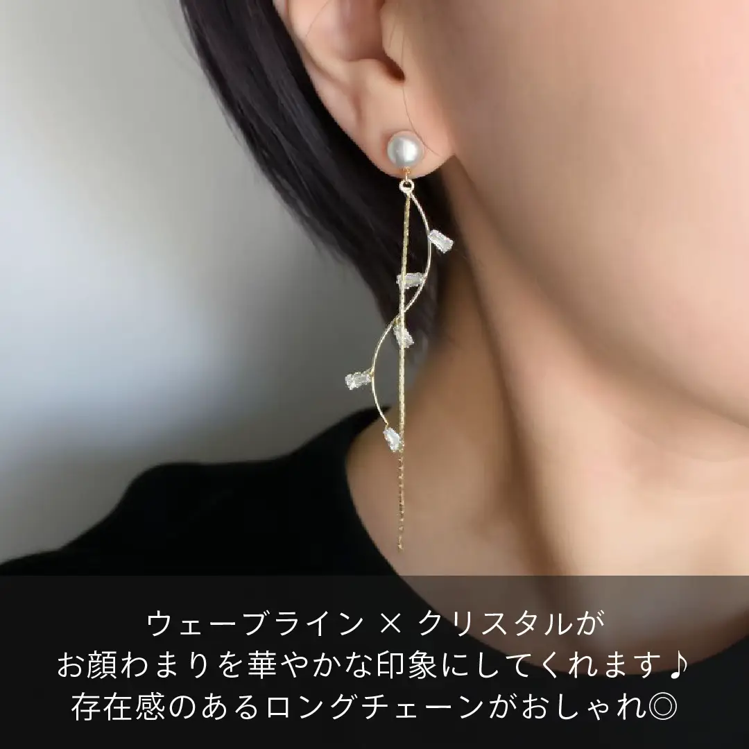 アップスタイルにおすすめ  おおぶりピアス✨ | 貼るだけピアス