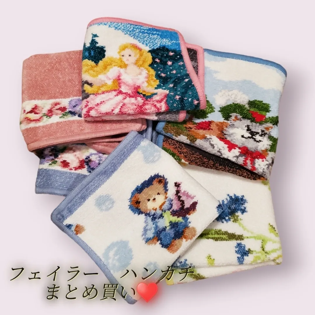 4枚セット フェイラー ハンカチ ハイジ ミニサイズ プティ 値下げ不可