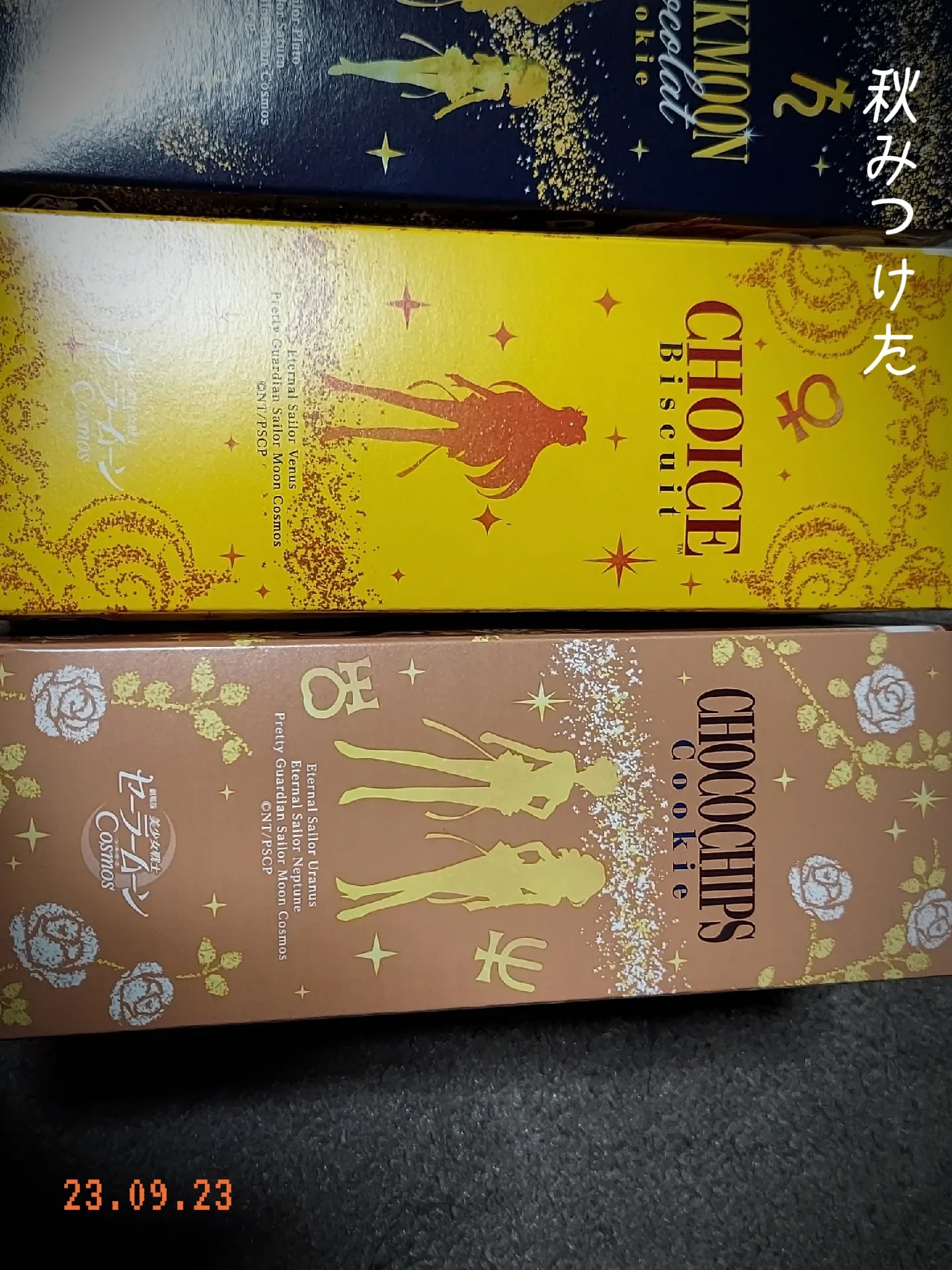 セーラームーン | しまだちずこが投稿したフォトブック | Lemon8