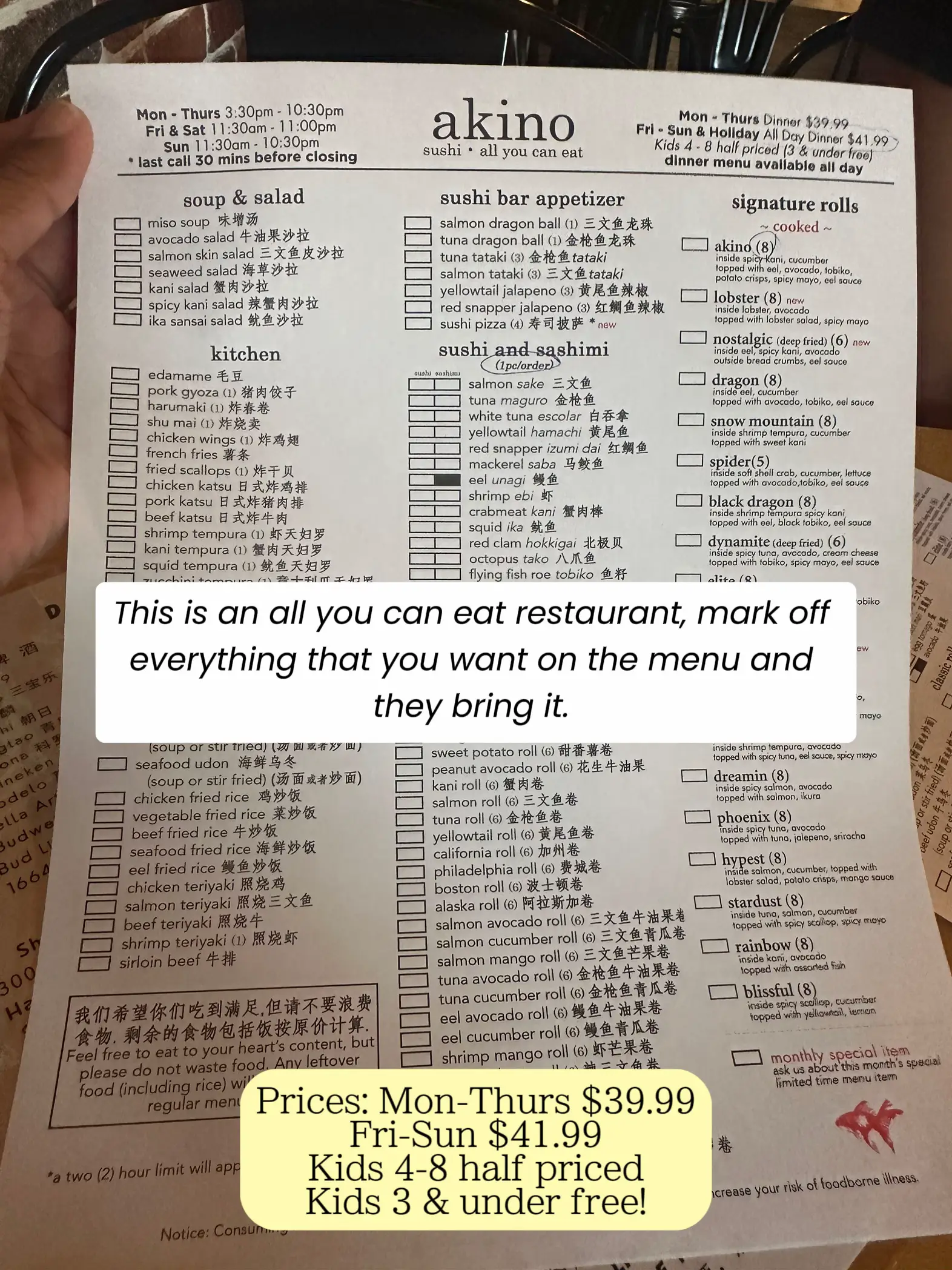 Akino, All You Can Eat Sushi 🍣 (NYC) Gallery posted by Stephanie 🤍