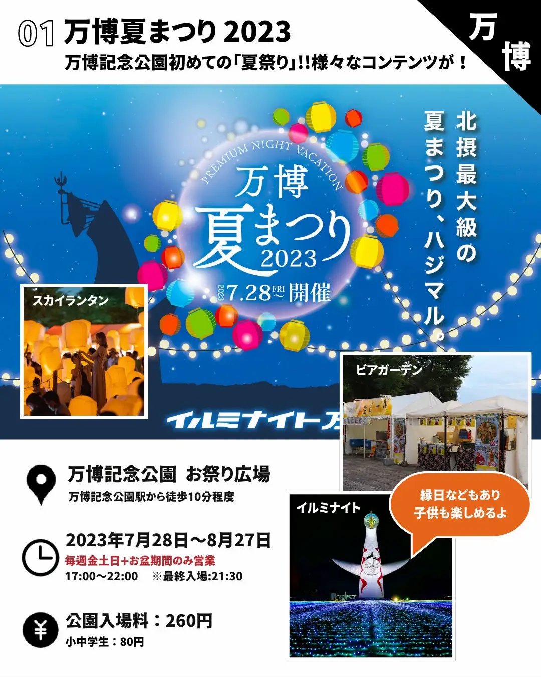 古都ひかる2005年 カレンダーB2サイズ