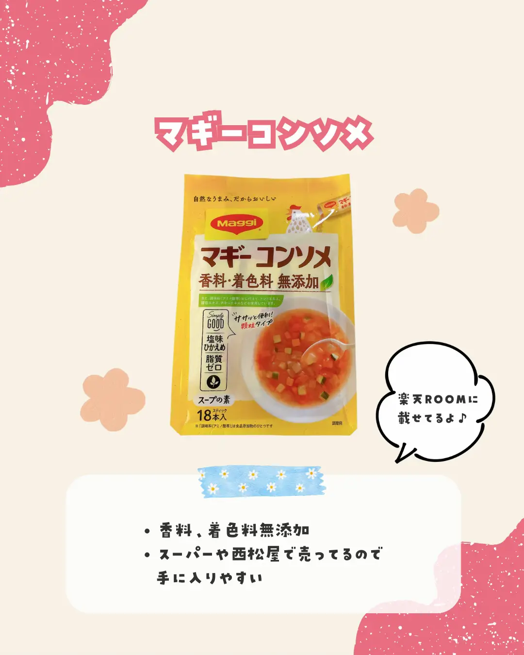 ベビー食レトルト Lemon8検索