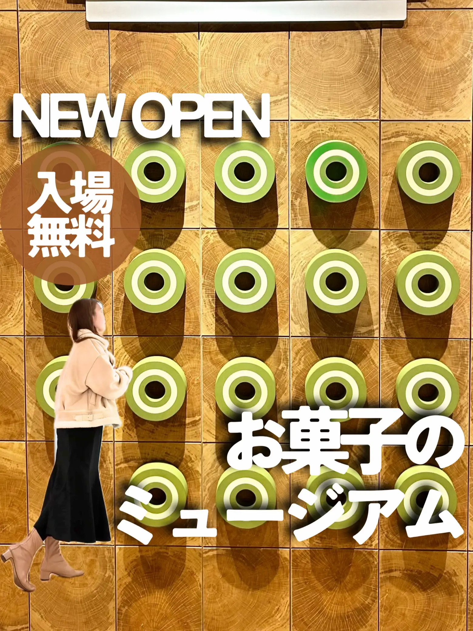 🆕NEWOPEN✨入場無料・京都最大級のお菓子のミュージアム🏰