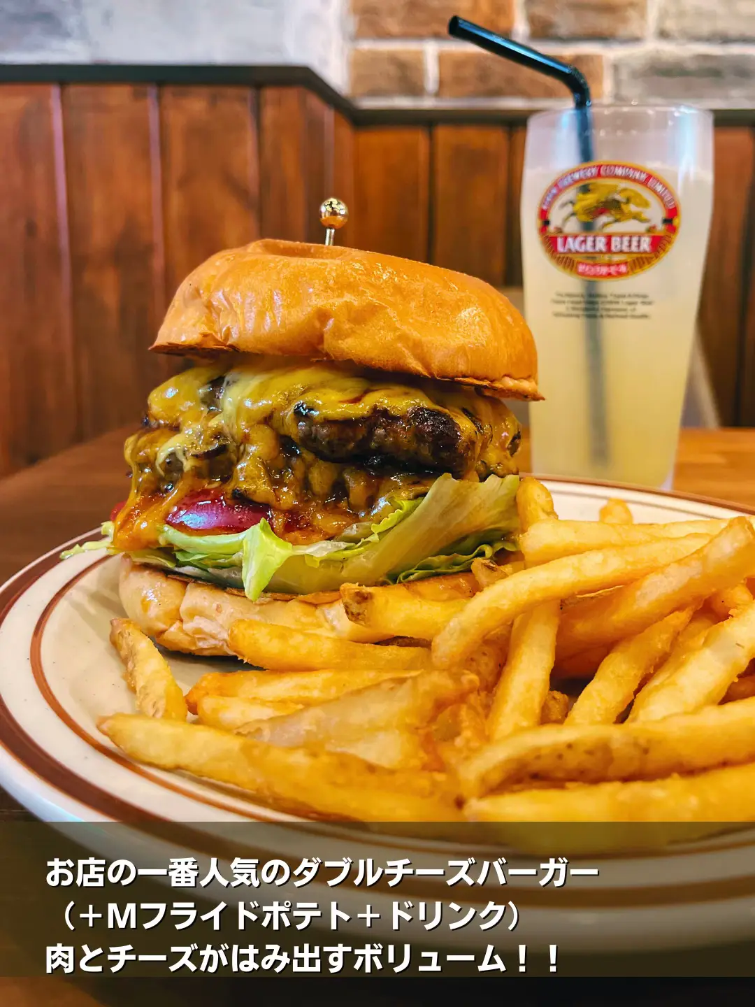 新宿】人気店が新宿に！肉汁あふれるハンバーガー | こぜ@東京大人