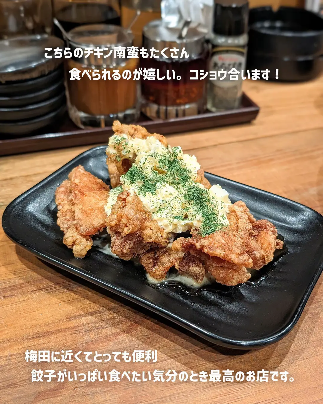 大阪餃子専門店よしこ - Lemon8検索