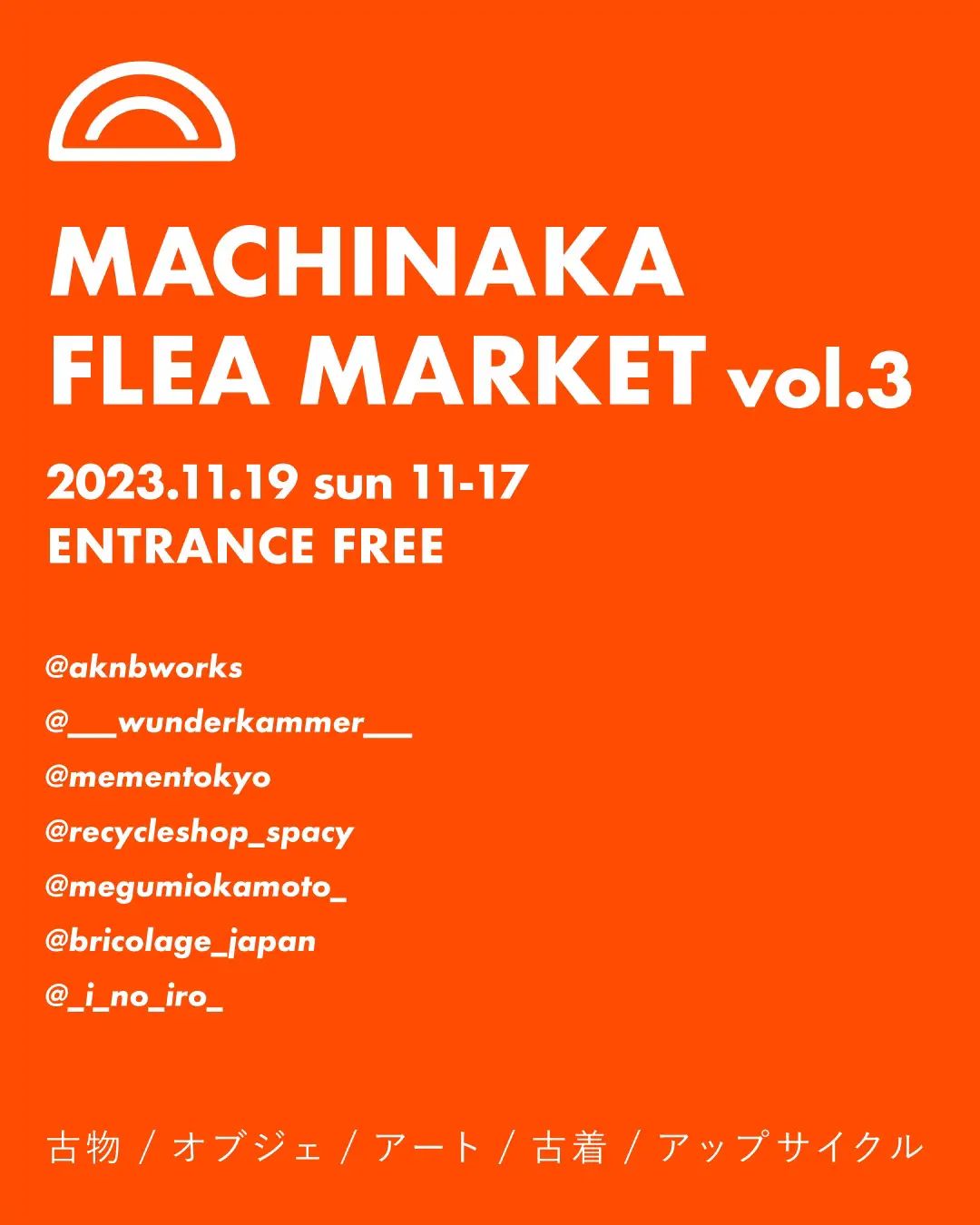 MACHINAKA FLEA MARKET vol.3 | I NO IRO / イノイロが投稿したフォトブック | Lemon8