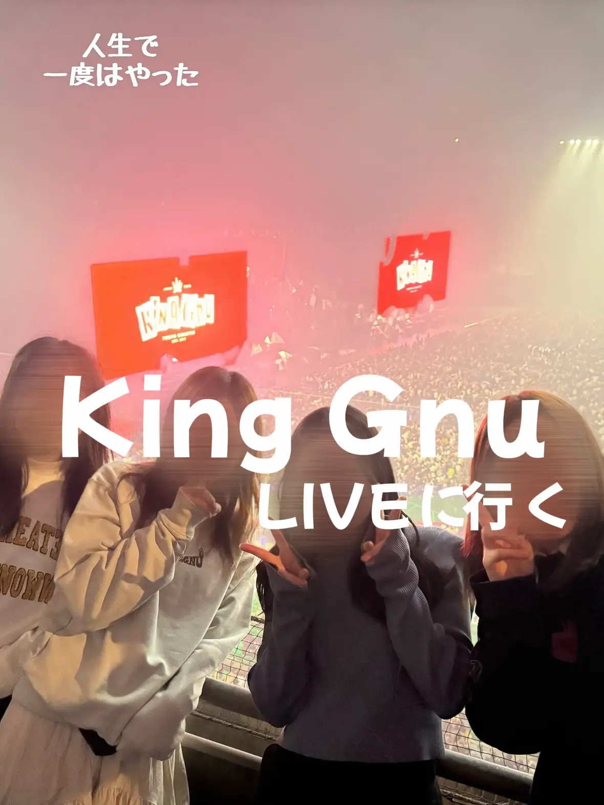 King Gnu ライブ グッズ 2023 - Lemon8検索