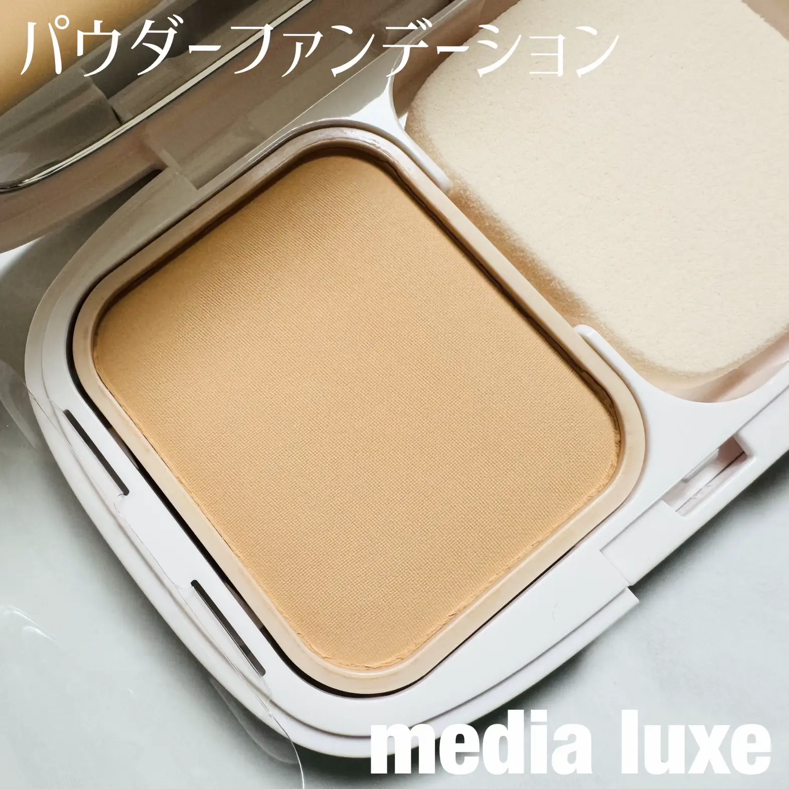 media luxe メディア リュクス かわいかっ パウダーファンデーション 01 9g