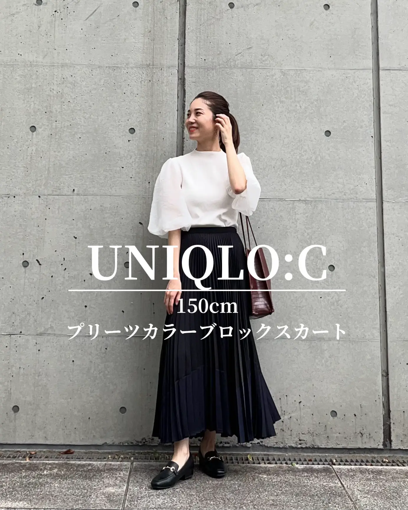 新品】UNIQLO ユニクロC プリーツカラーブロックスカート L 