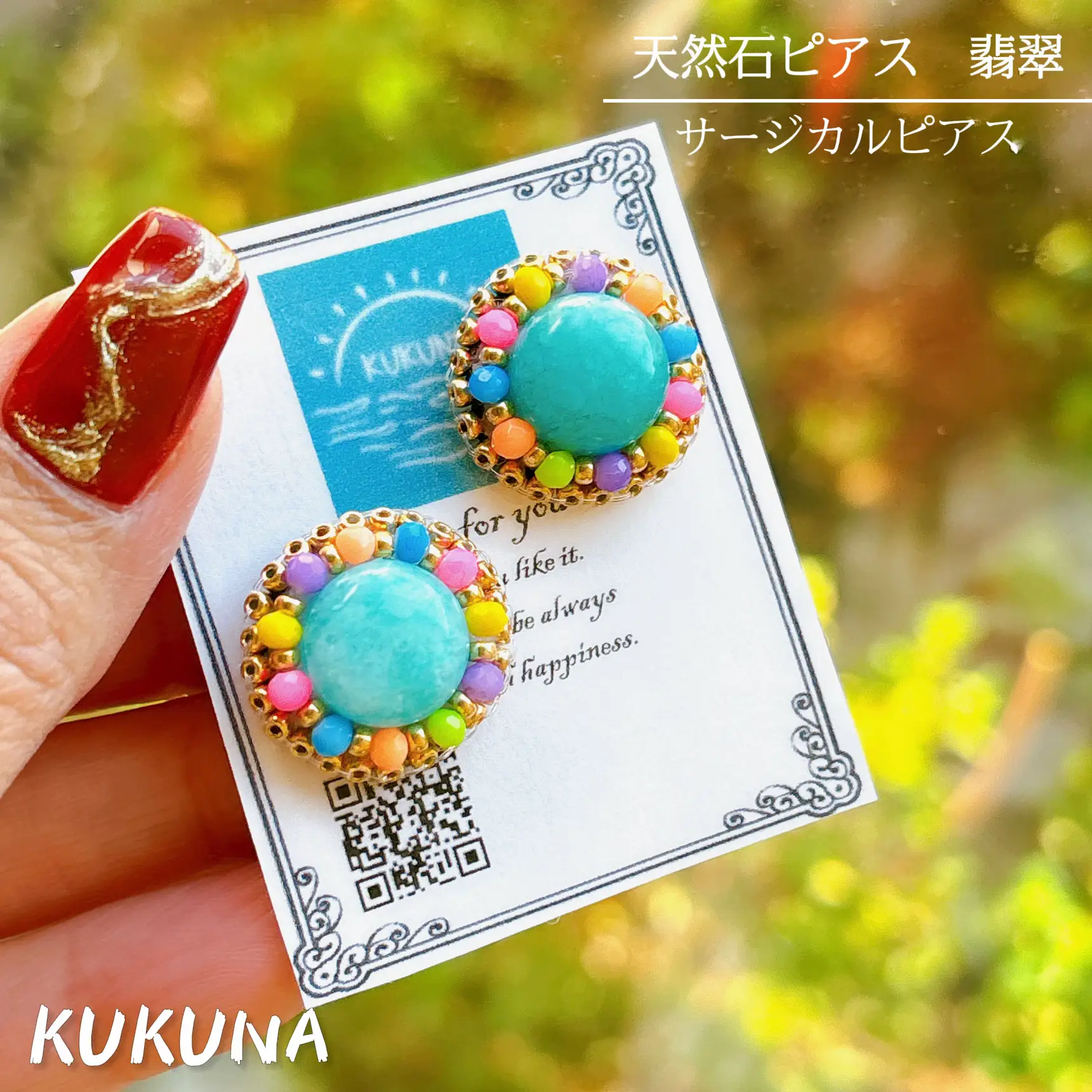 天然石ピアス 翡翠 | KUKUNA/ハンドメイドが投稿したフォトブック | Lemon8