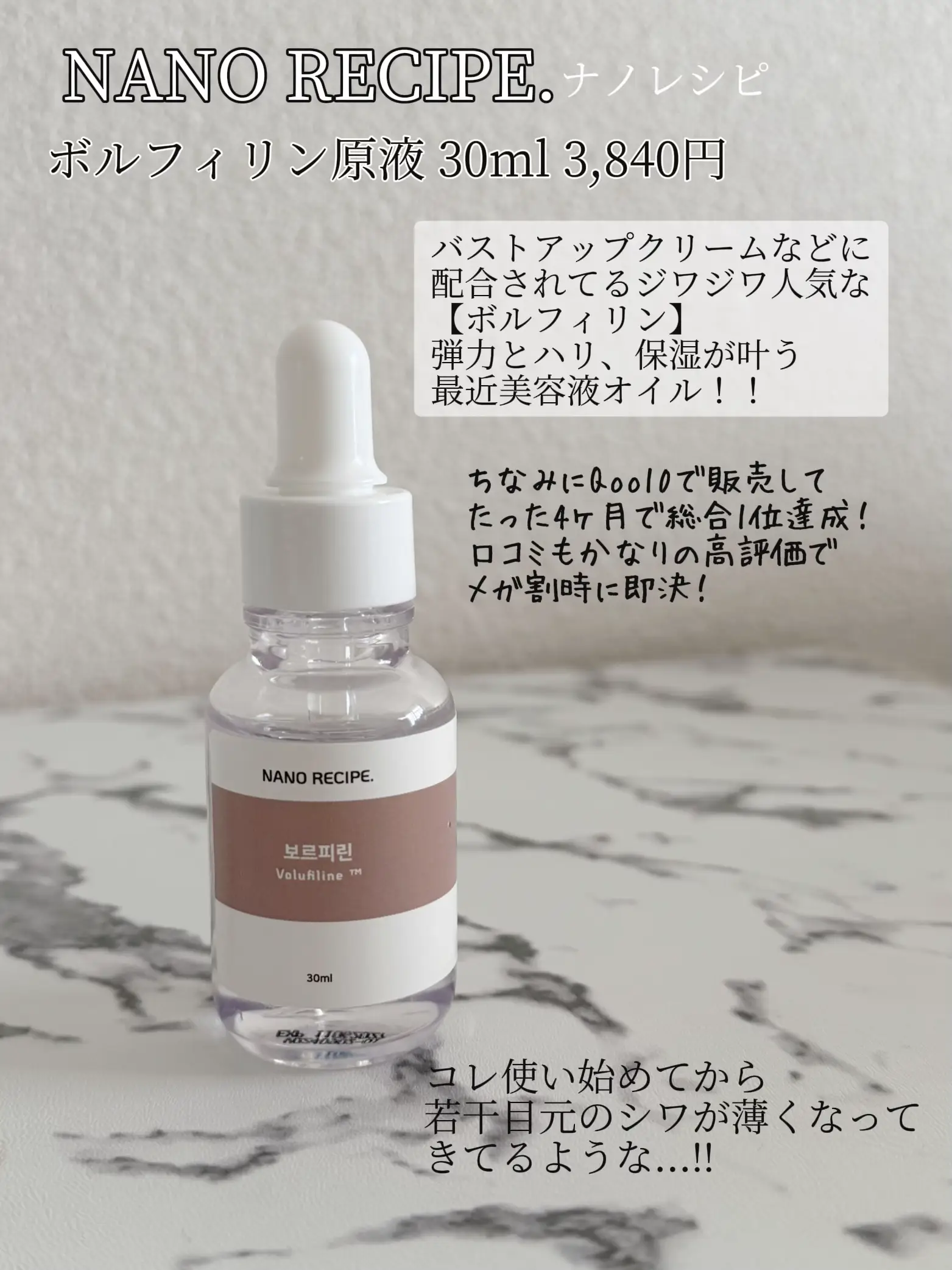 専用ページ天然ボルフィリン100%原液 100ml アウトレット