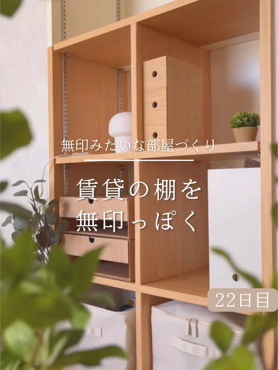 nnn様 絵本棚 60日発送 【公式通販】