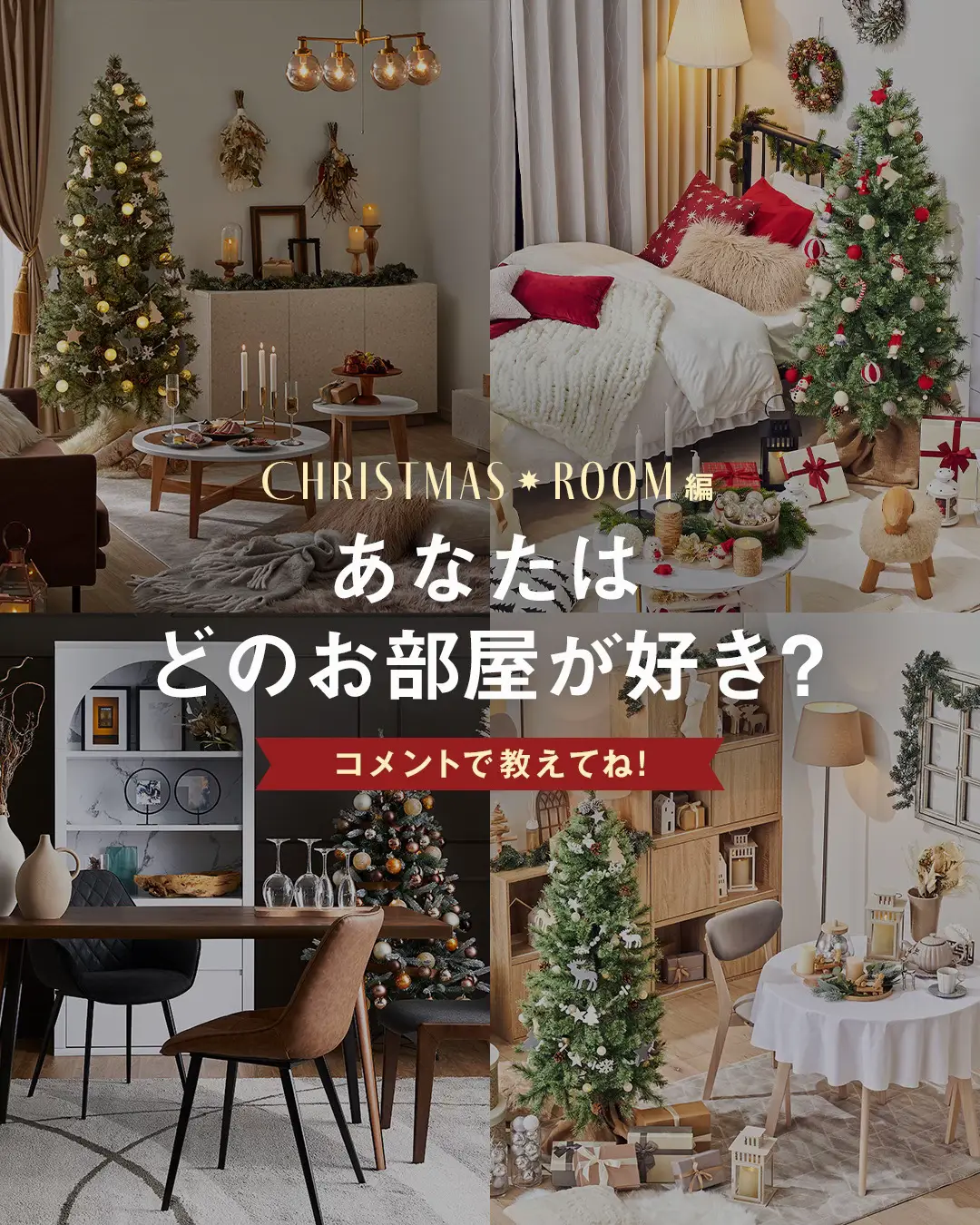 マニー 壁掛けクリスマスコラージュ - インテリア/家具