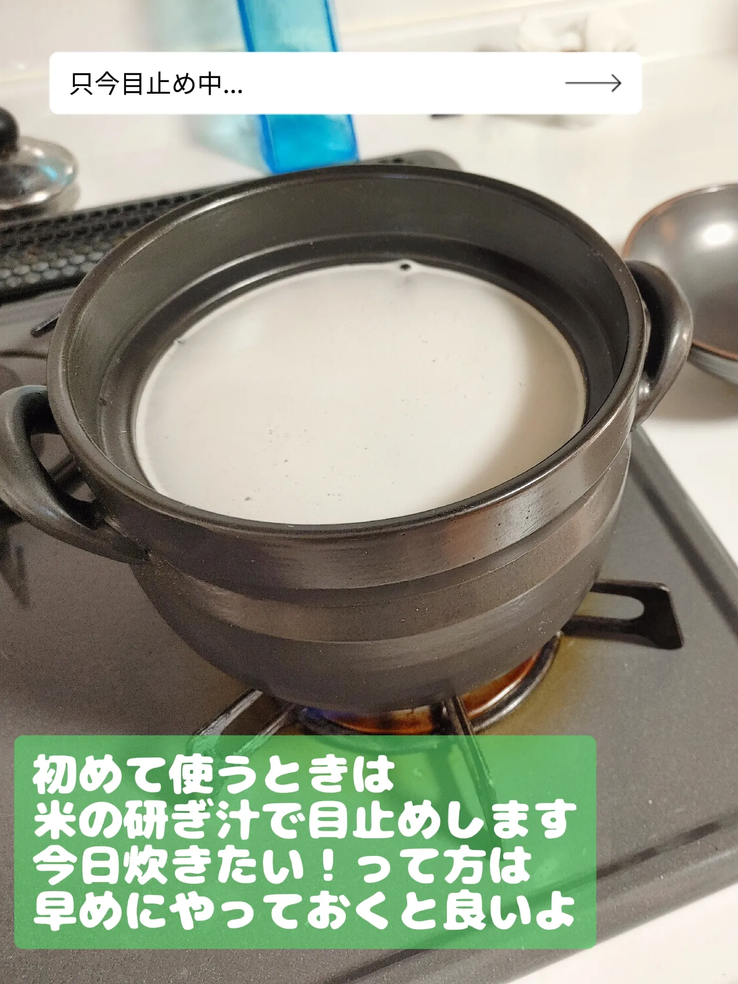 ニトリ 販売 炊飯 鍋