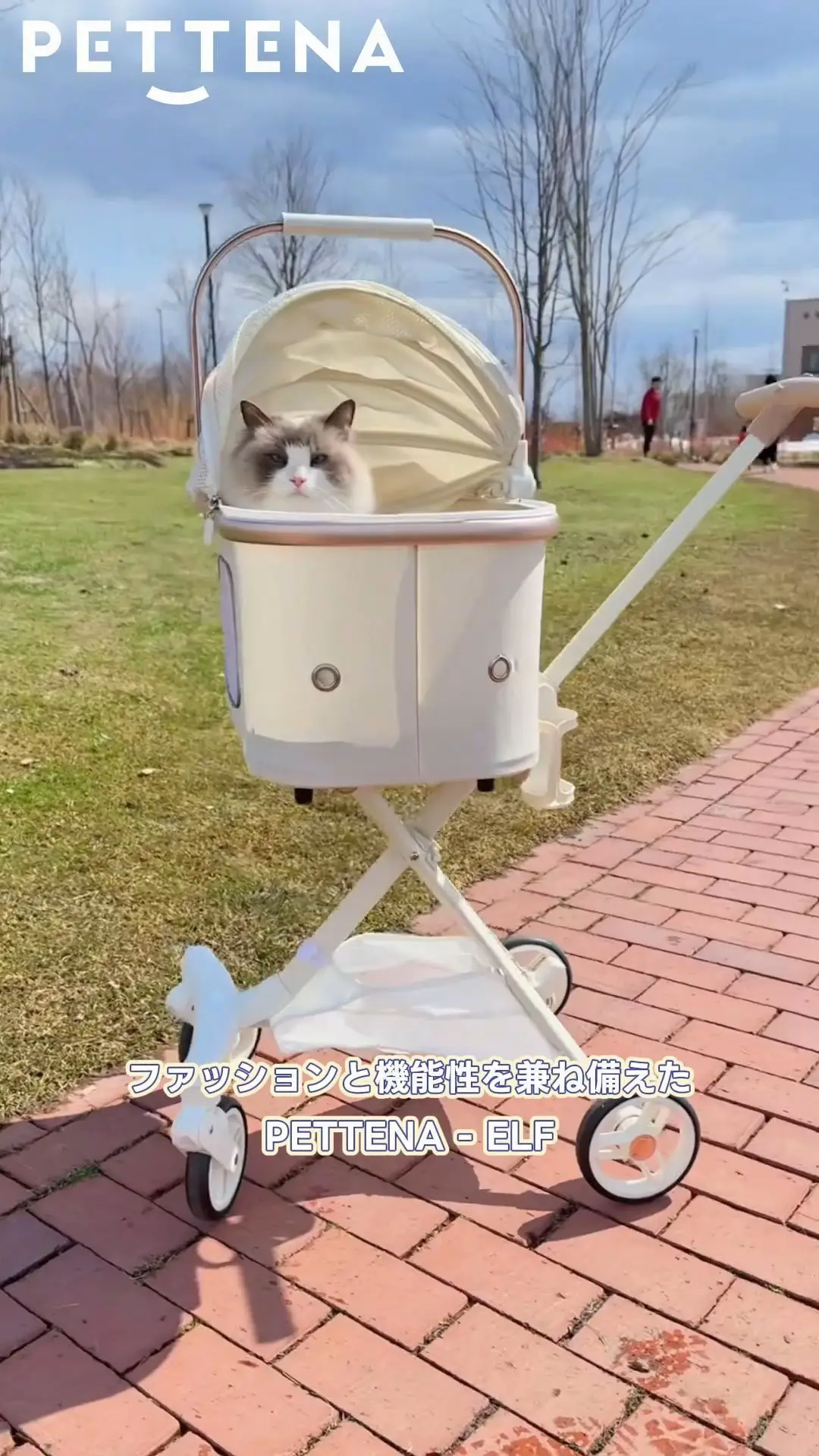 新品】PETTENA MILOU レインカバーセット、ペットカート ベージュ