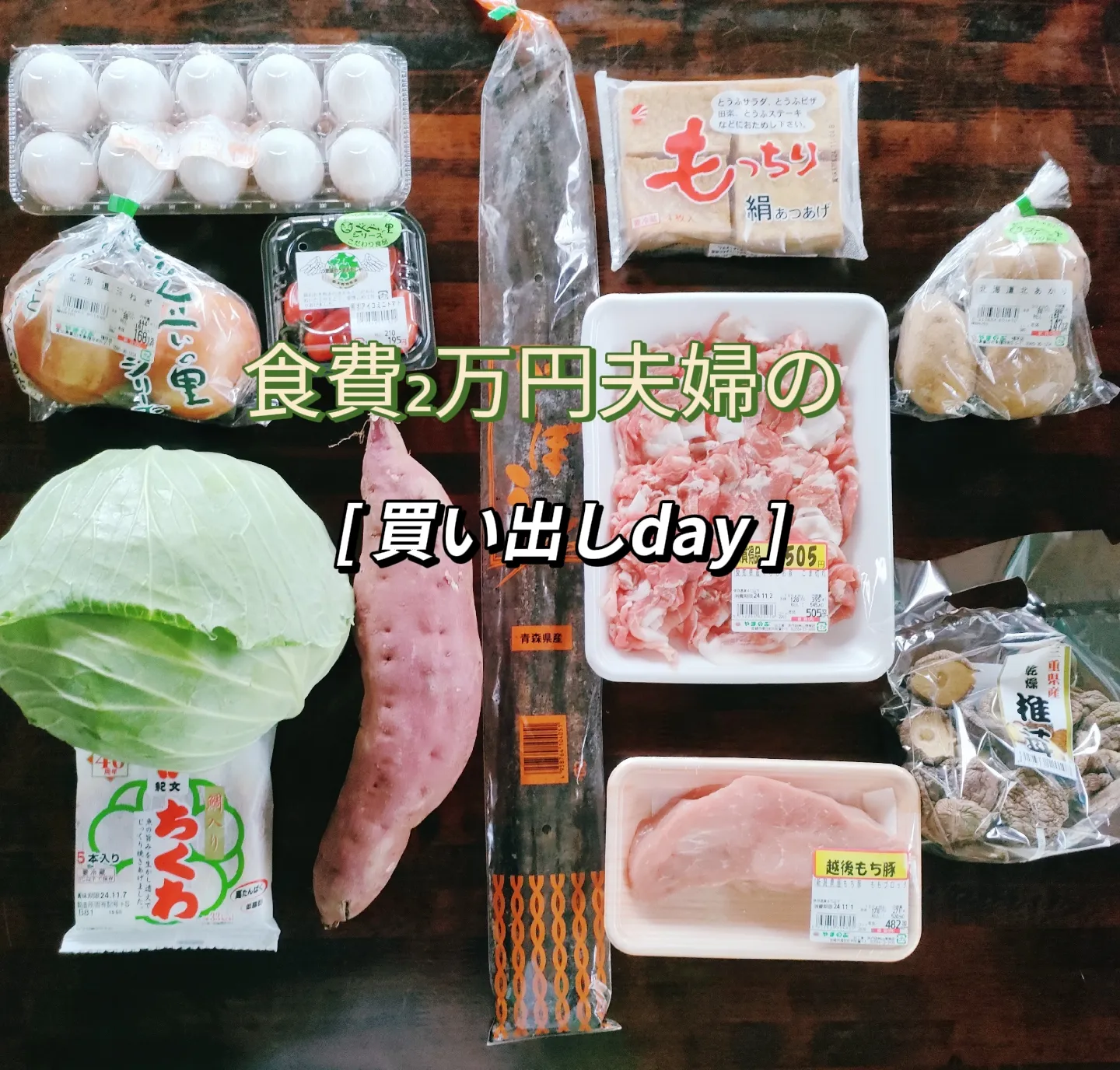 はまー様用 引き揃え糸〜乗り越えましょう183〜 【公式通販】