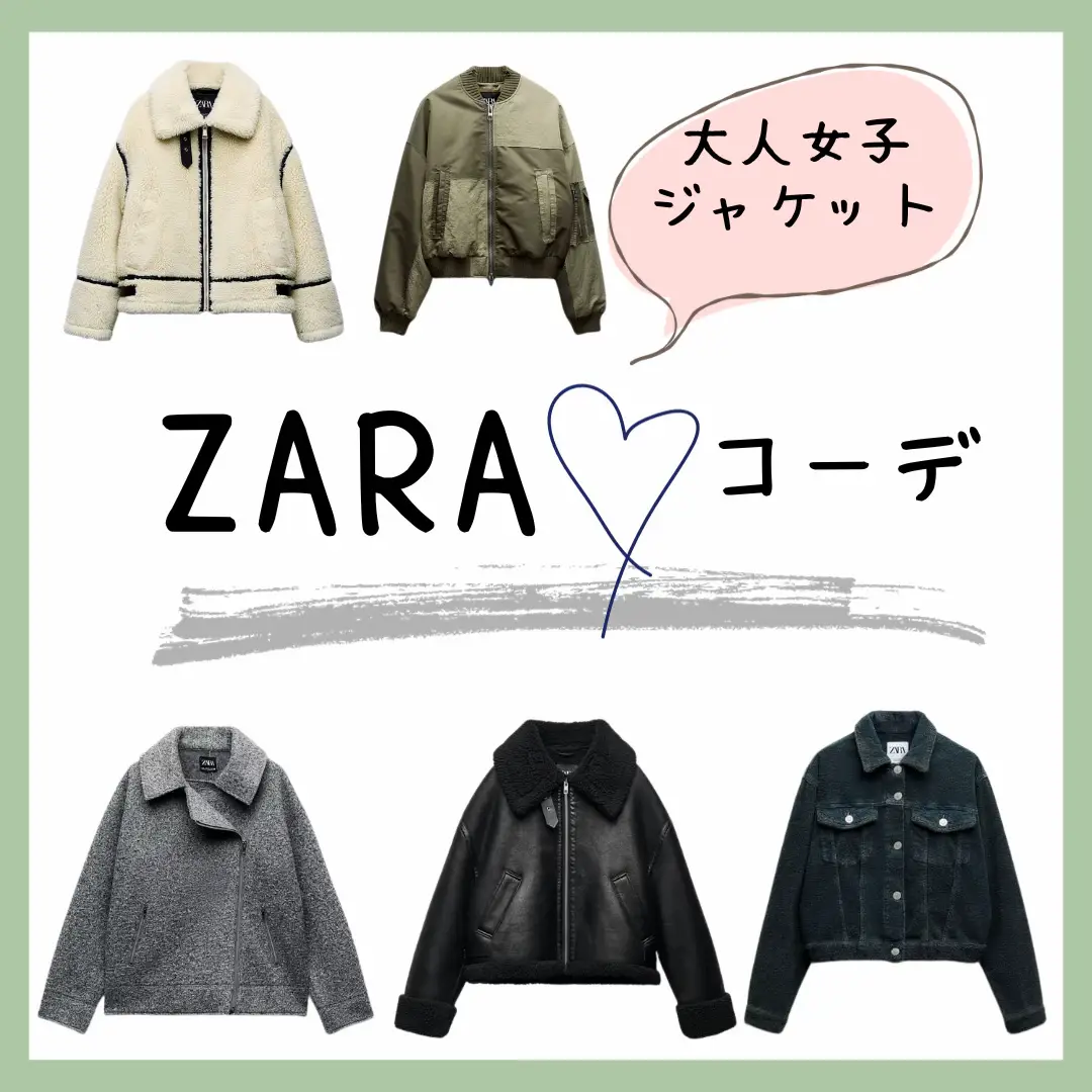 2024年のZara アウター 2021のアイデア20選